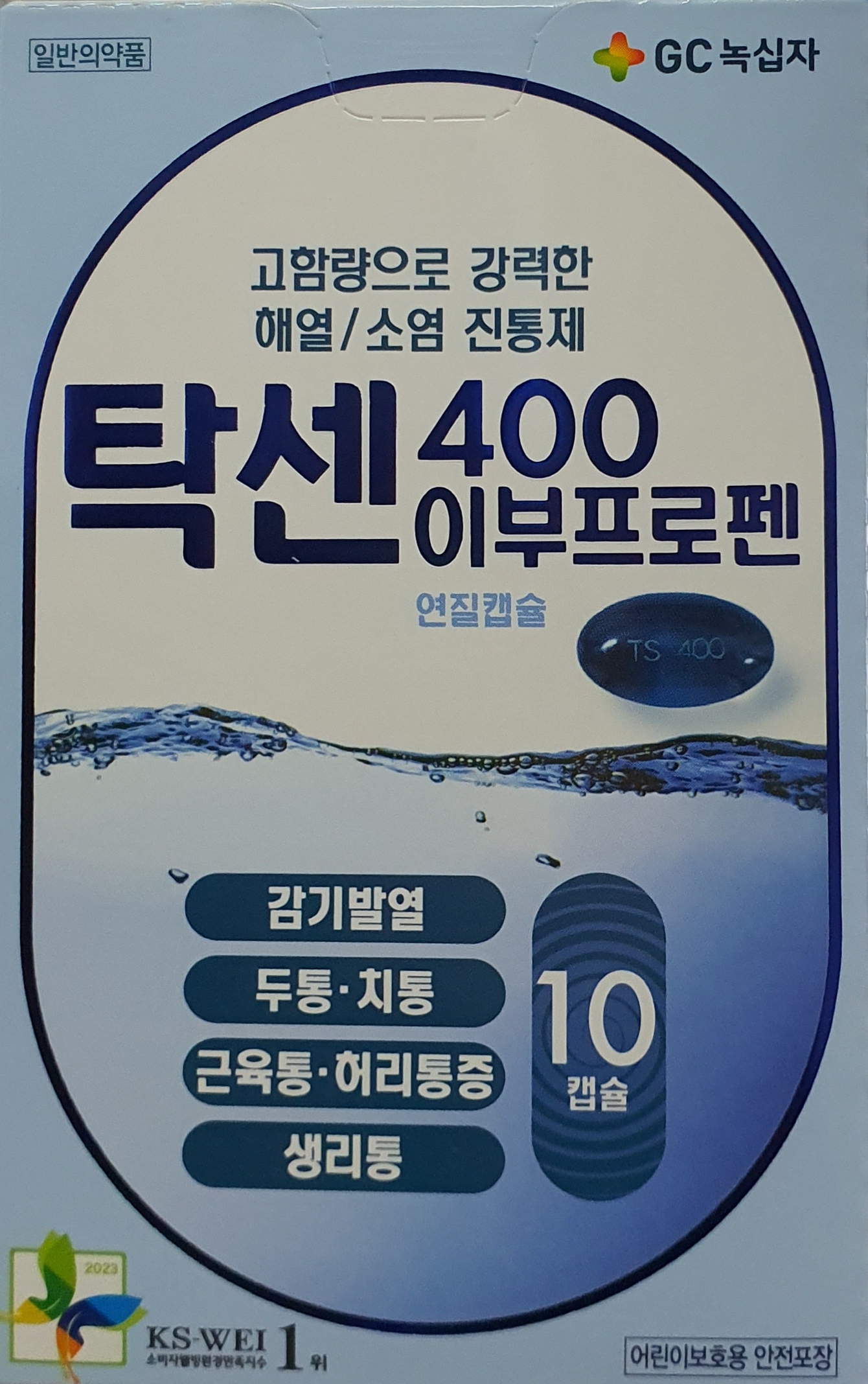 탁센400이부프로펜