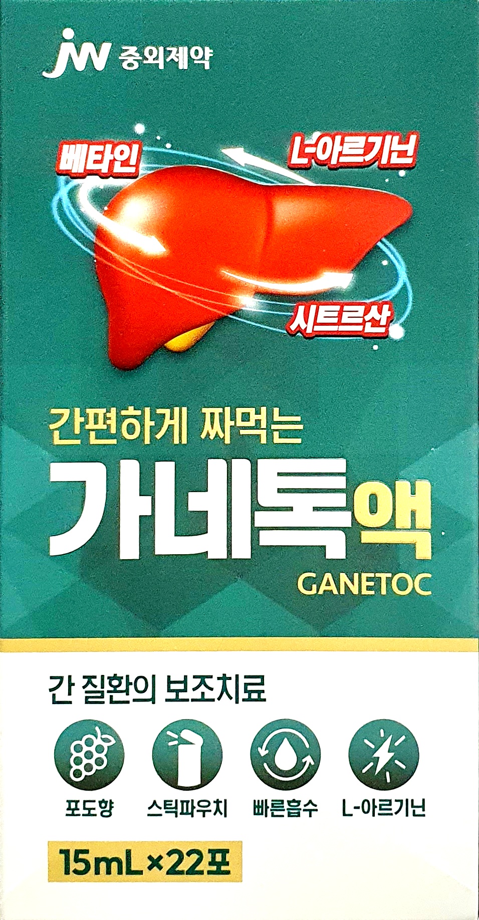 가네톡액15ml