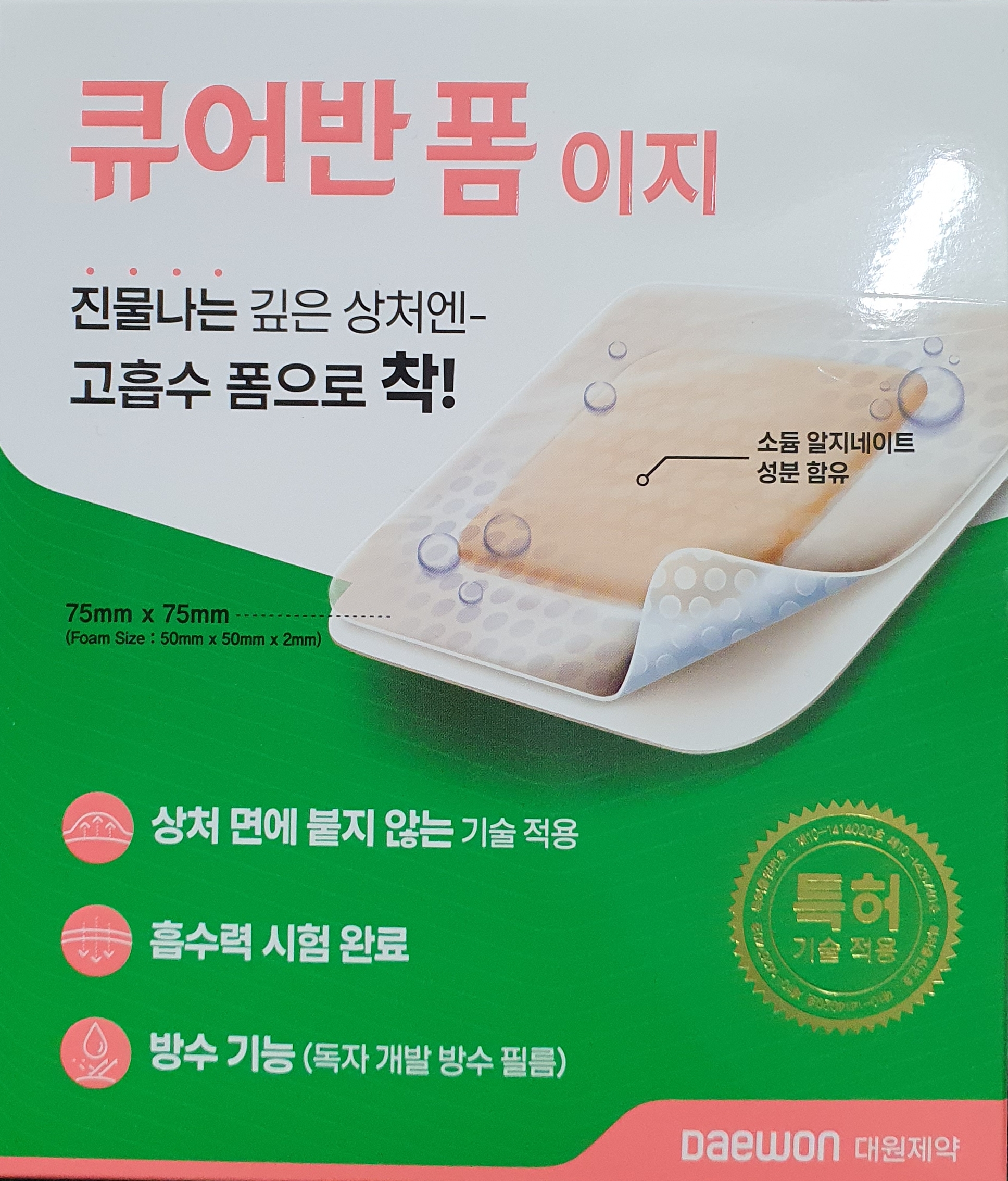 큐어반폼이지