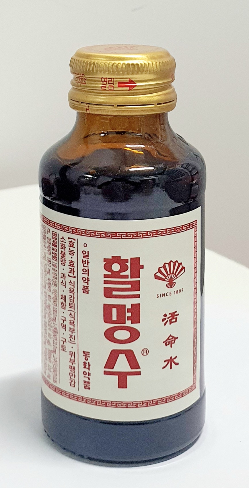 활명수75ml