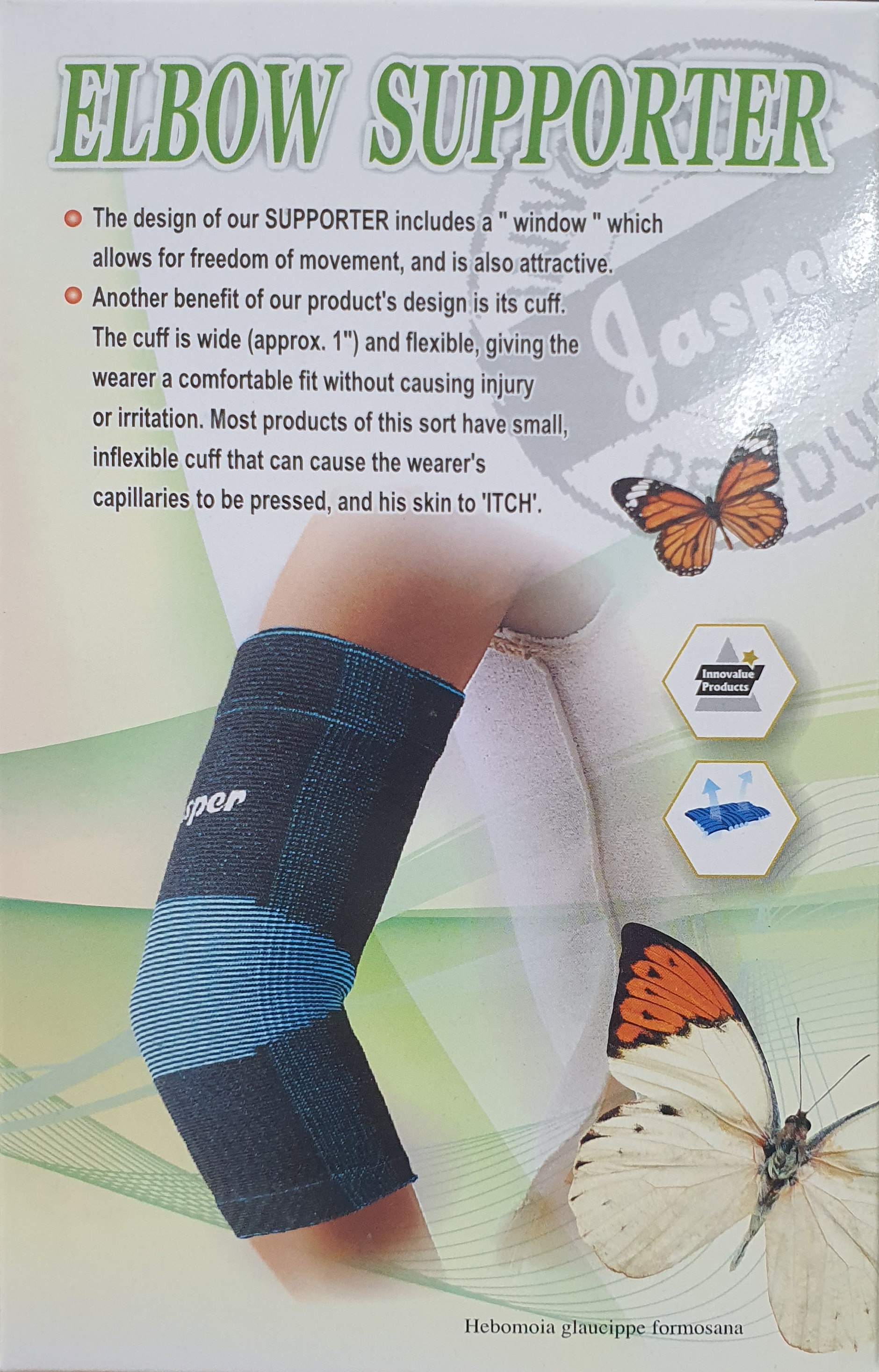 재스퍼팔꿈치보호대S1003