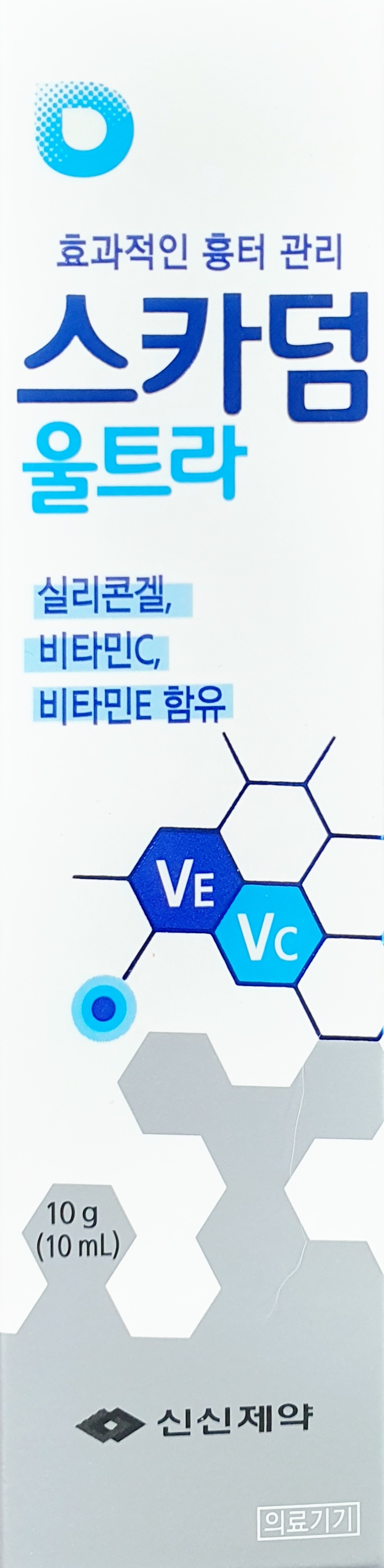 스카덤울트라