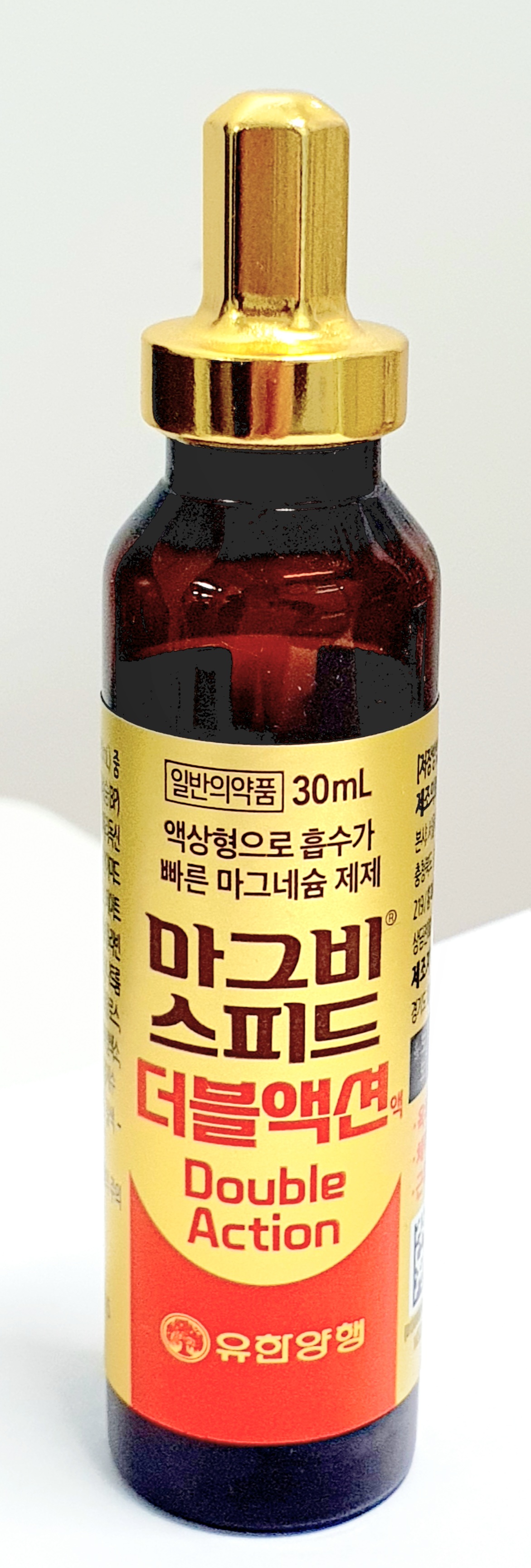 마그비스피드더블액션액