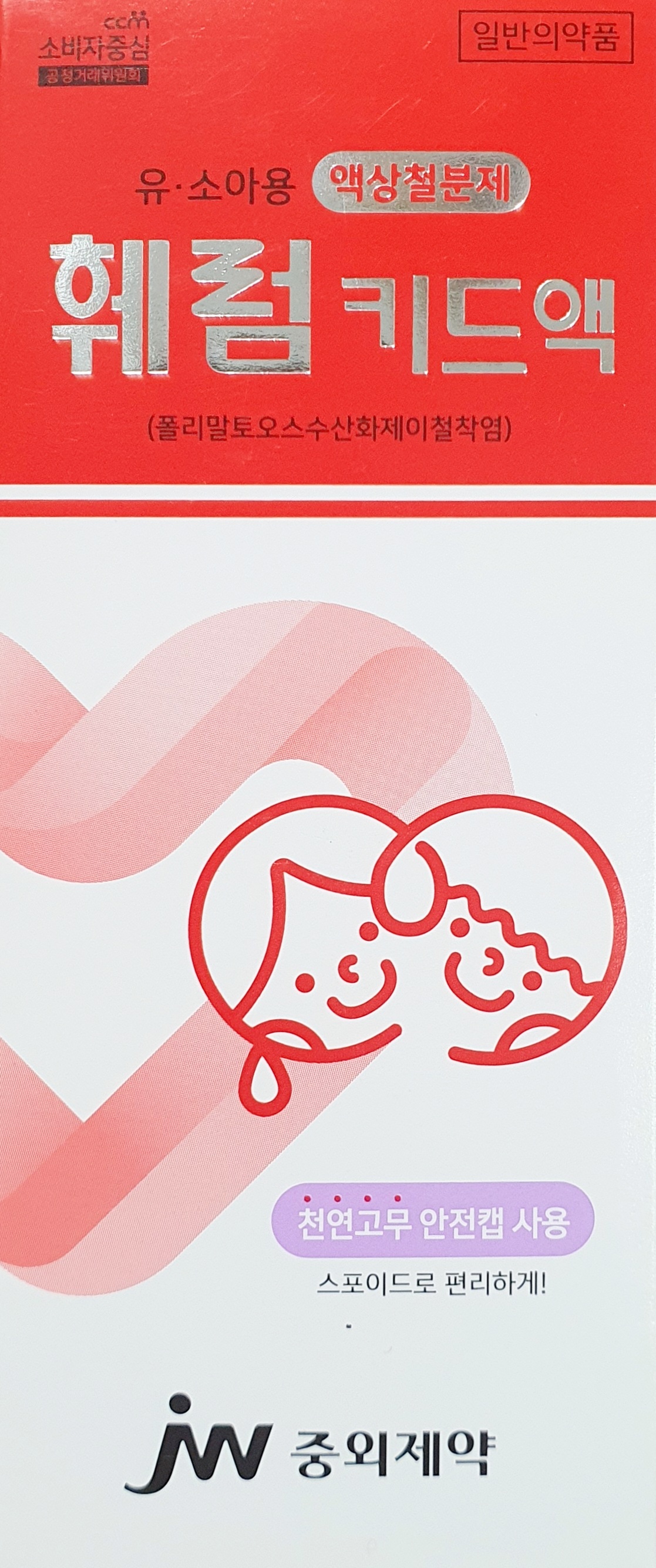 훼럼키드액