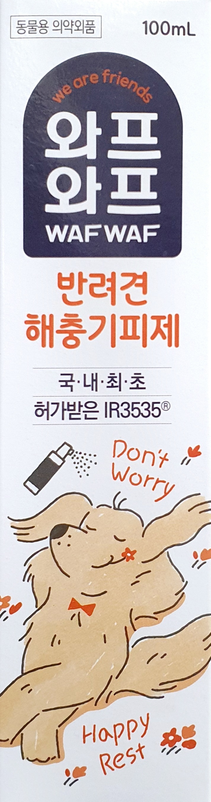 잡스와프와프