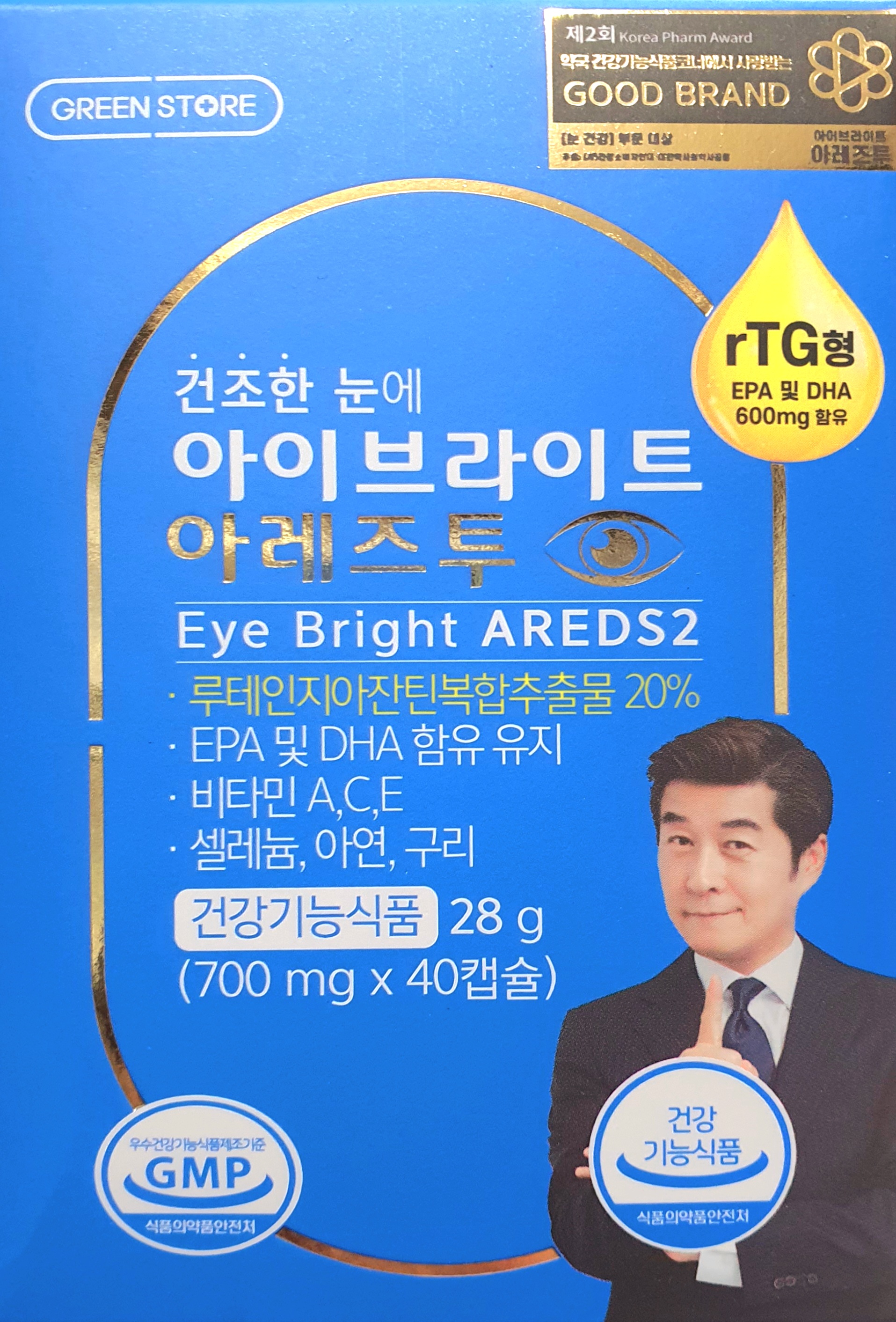 아이브라이트아레즈투