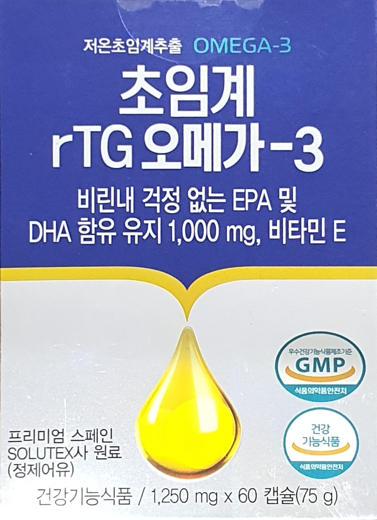 프리미엄초임계알티지오메가3