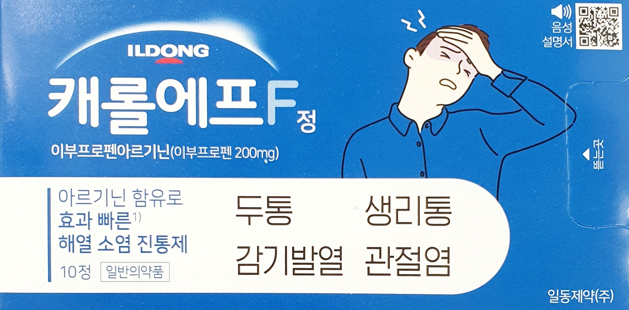 캐롤에프정