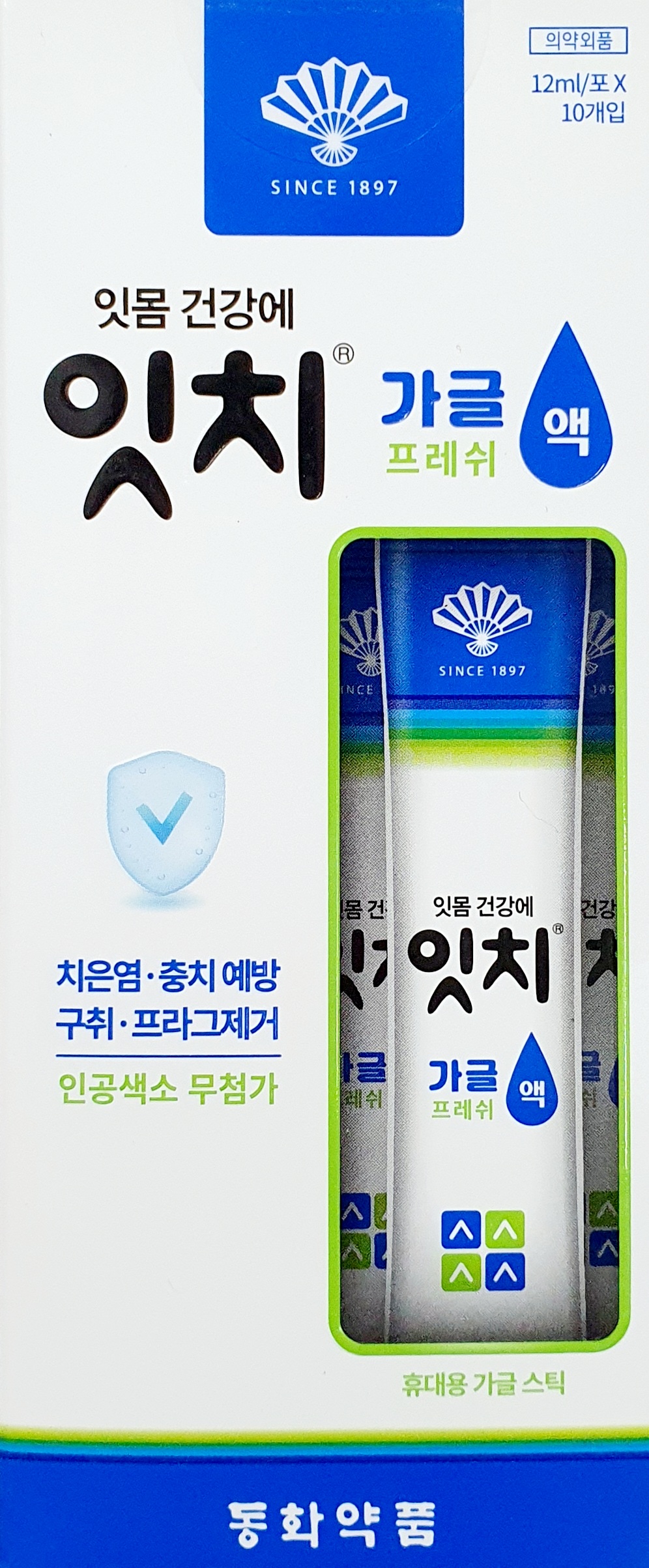 잇치가글액프레쉬