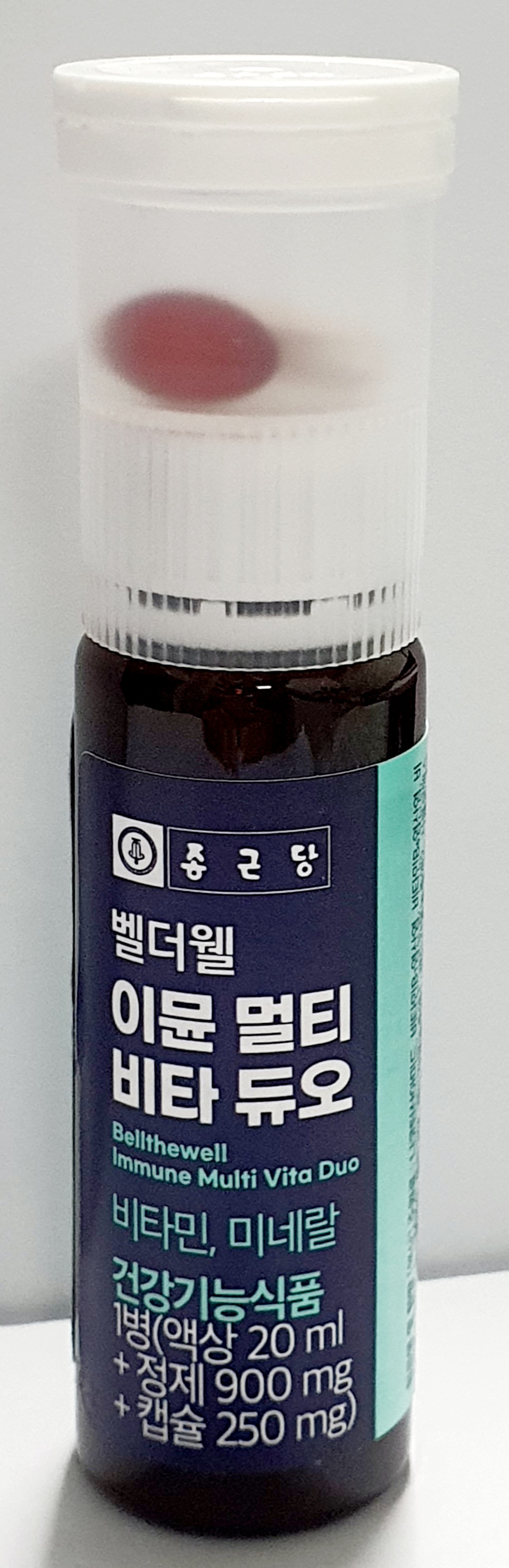 벨더웰이뮨멀티비타듀오