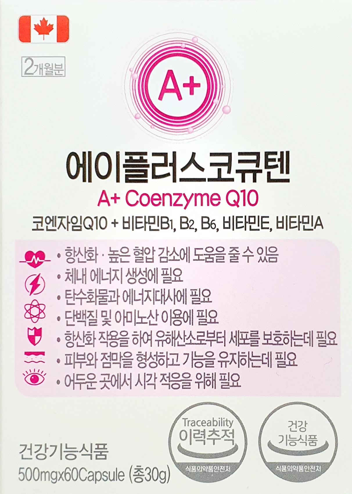 에이플러스코큐텐