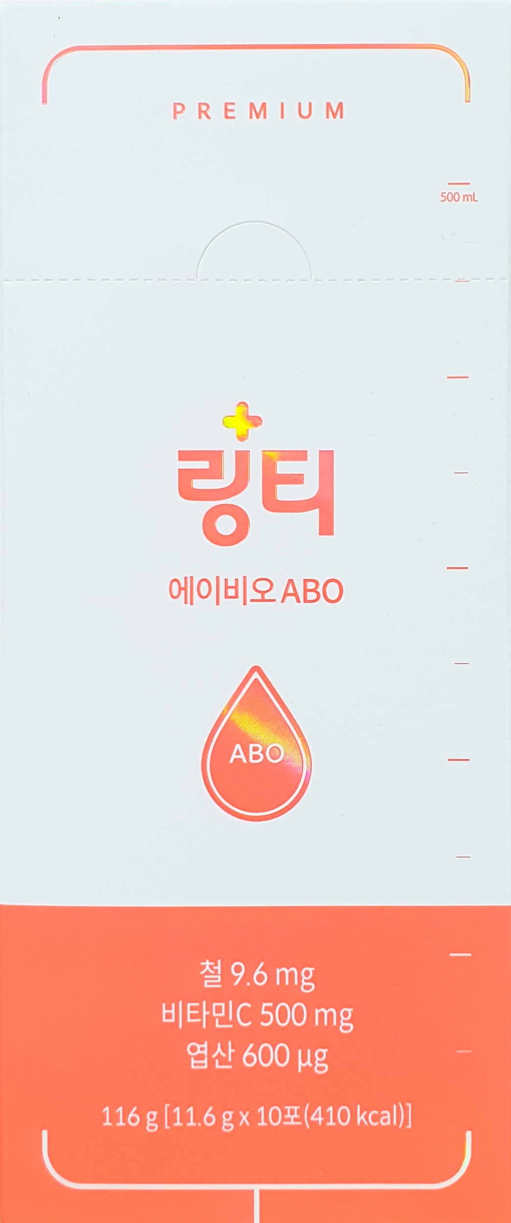 링티ABO