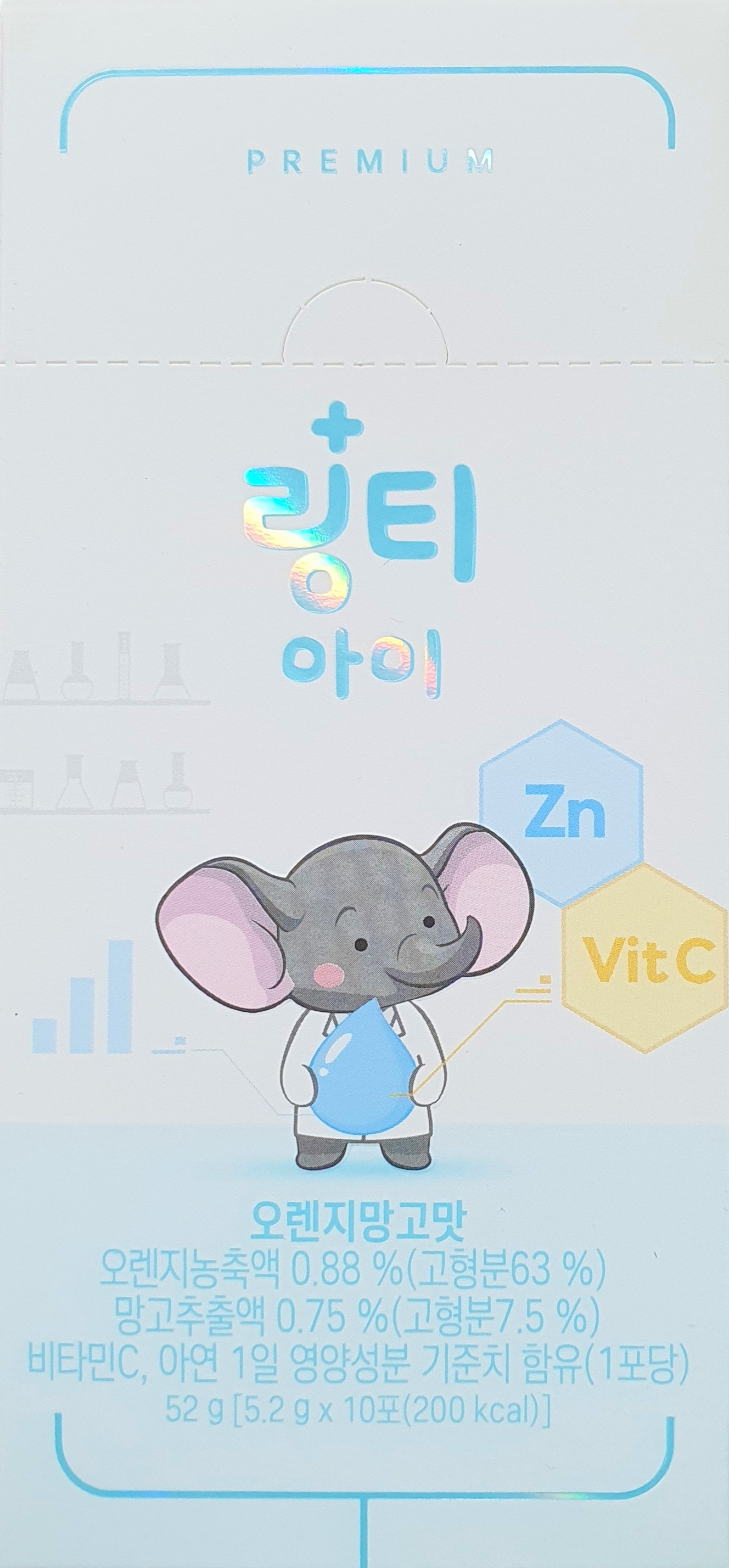 링티아이