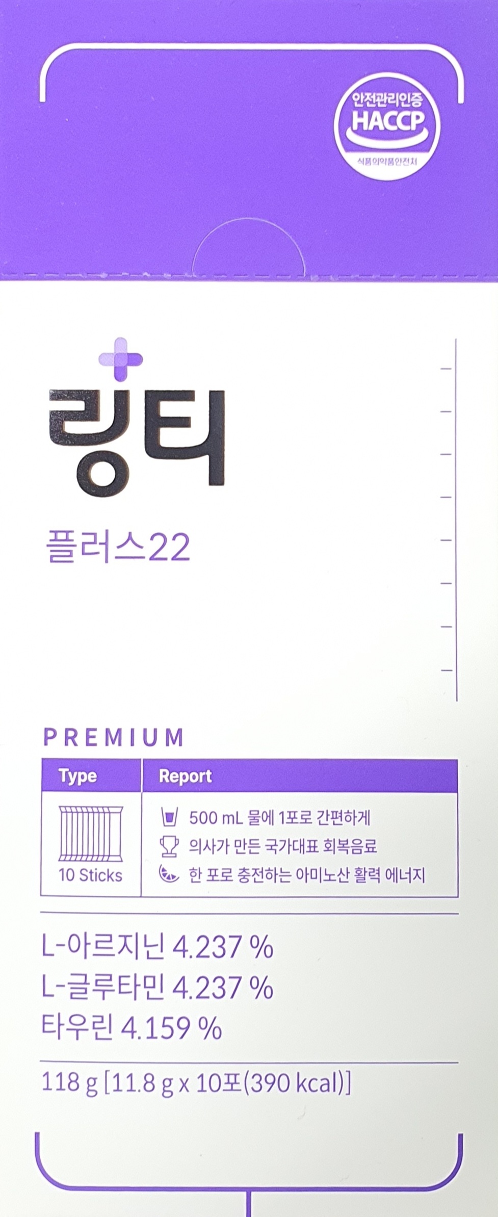 링티플러스22