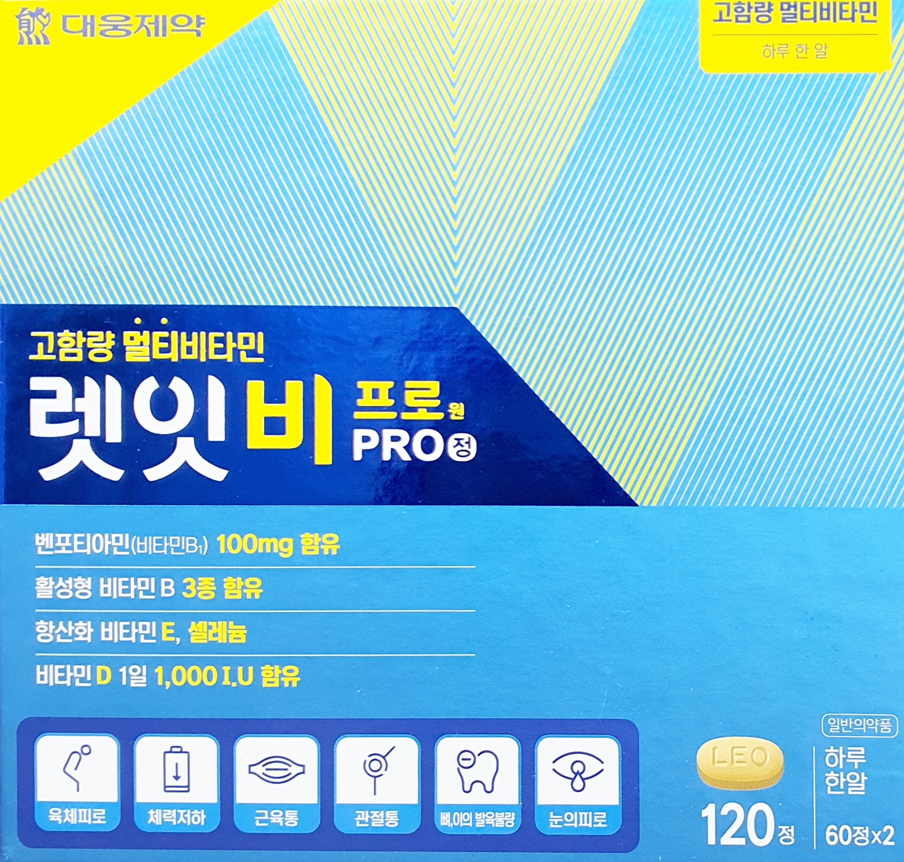 렛잇비프로원정