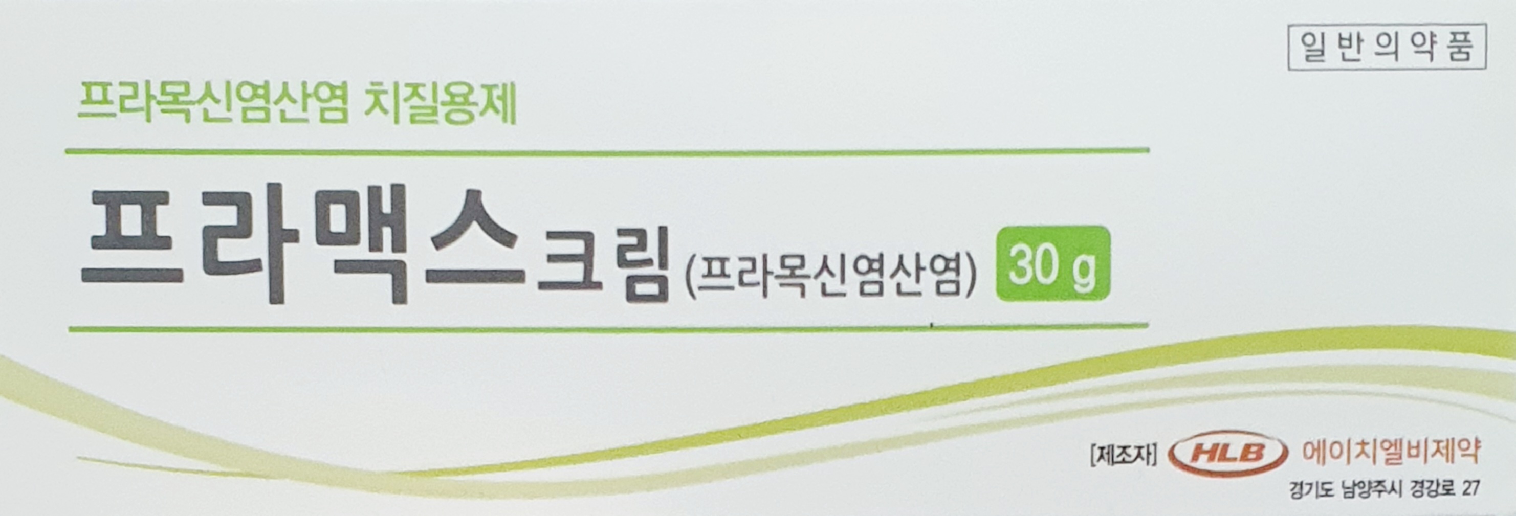프라맥스크림