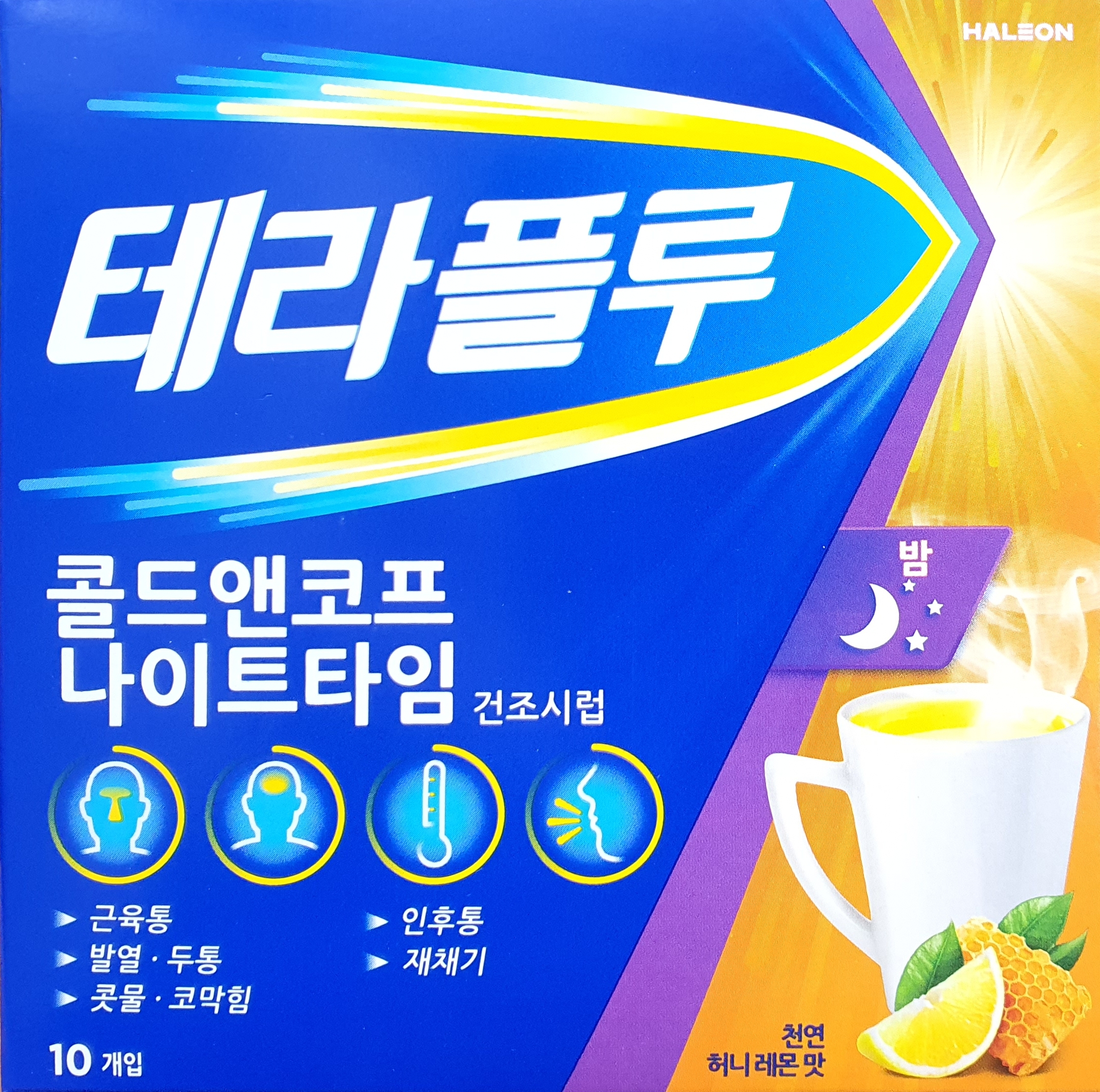 테라플루콜드앤코프나이트타임