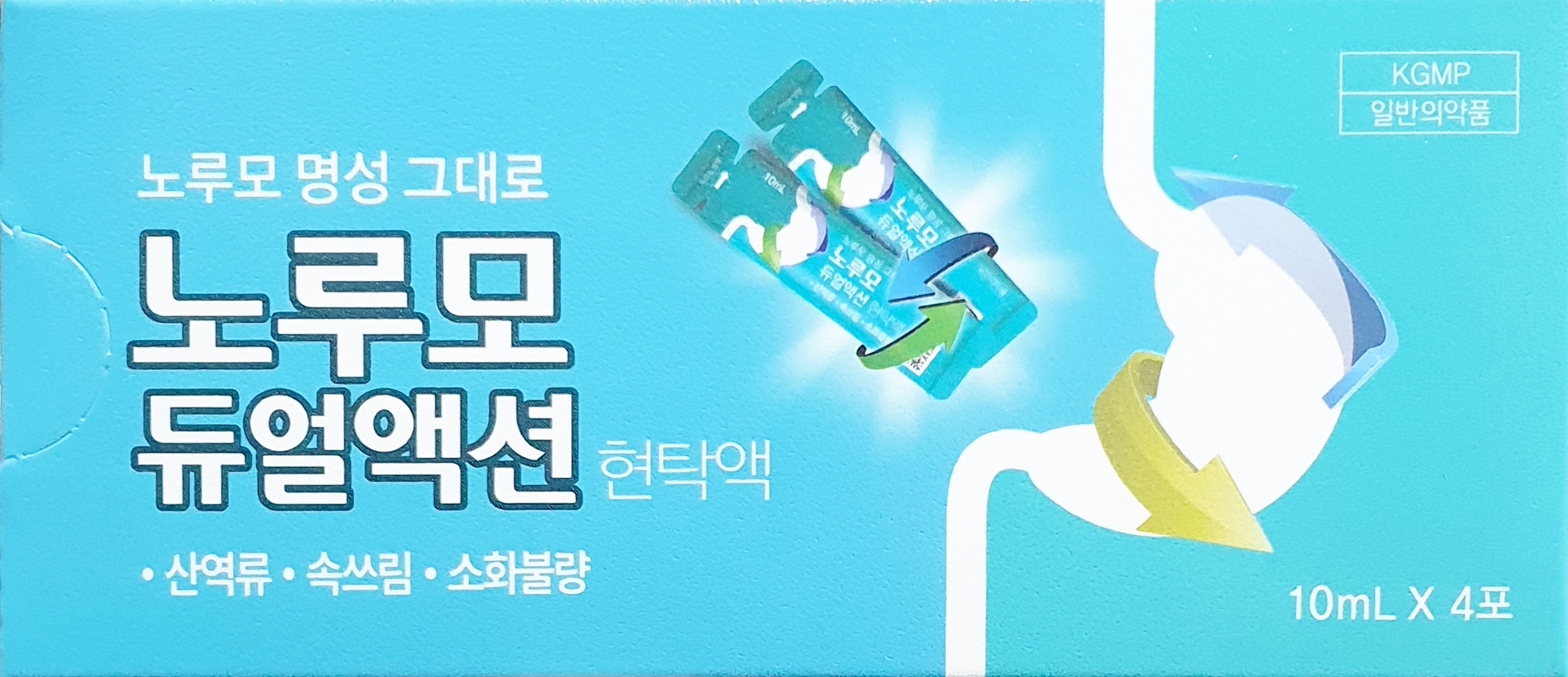 노루모듀얼액션현탁액
