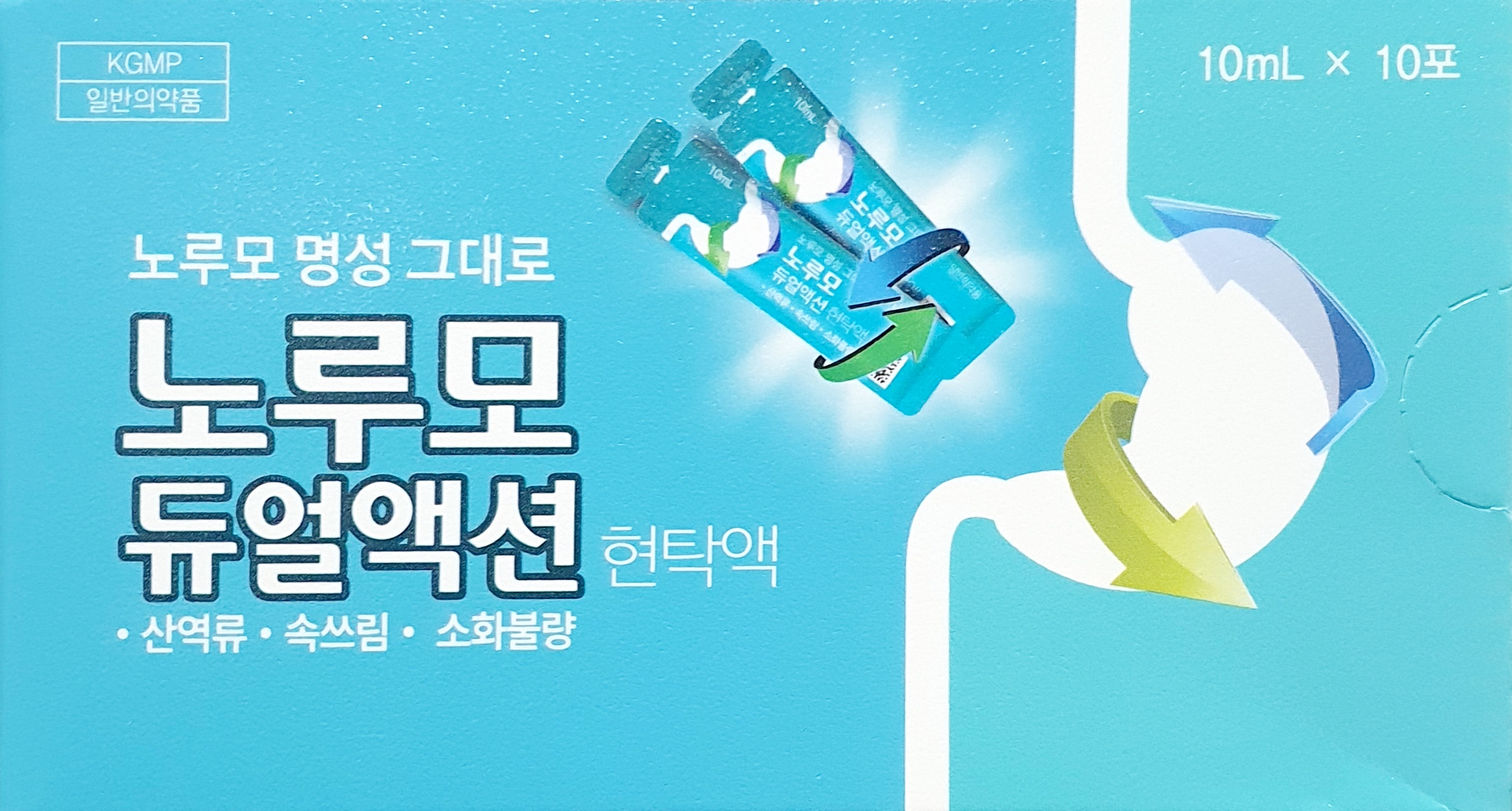 노루모듀얼액션현탁액