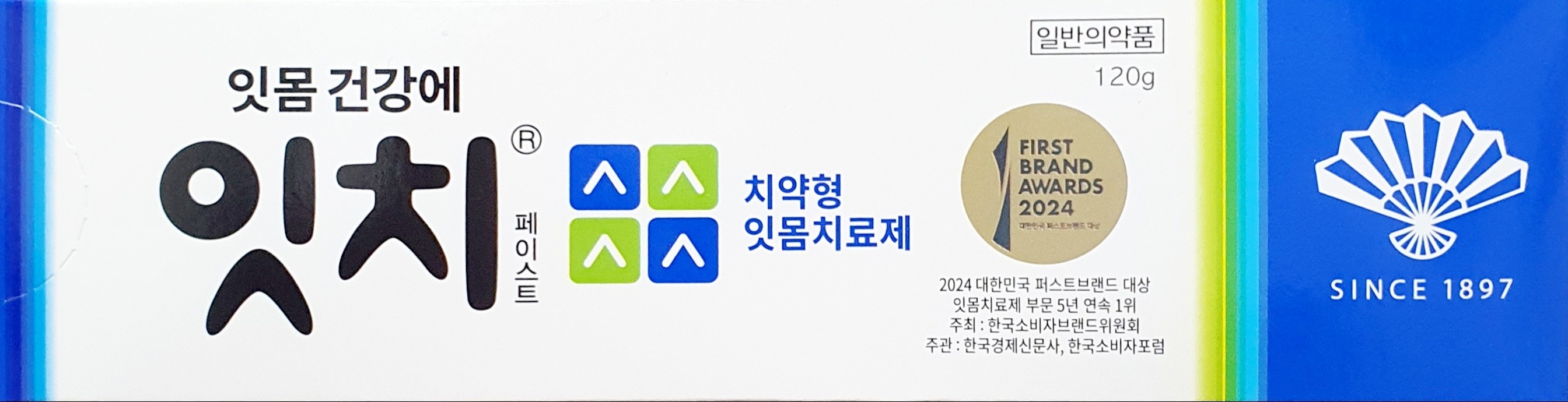 잇치페이스트