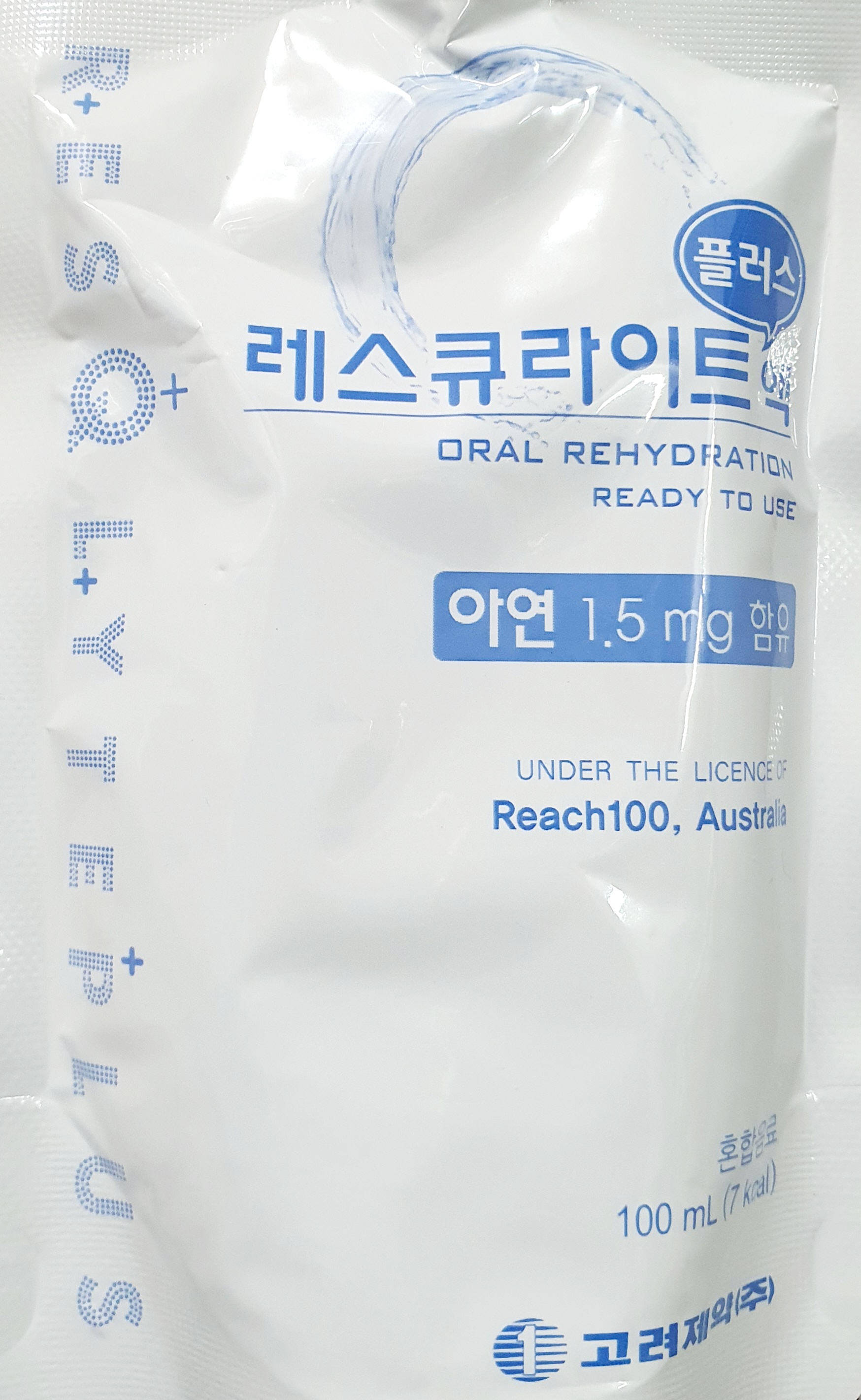 레스큐라이트플러스액