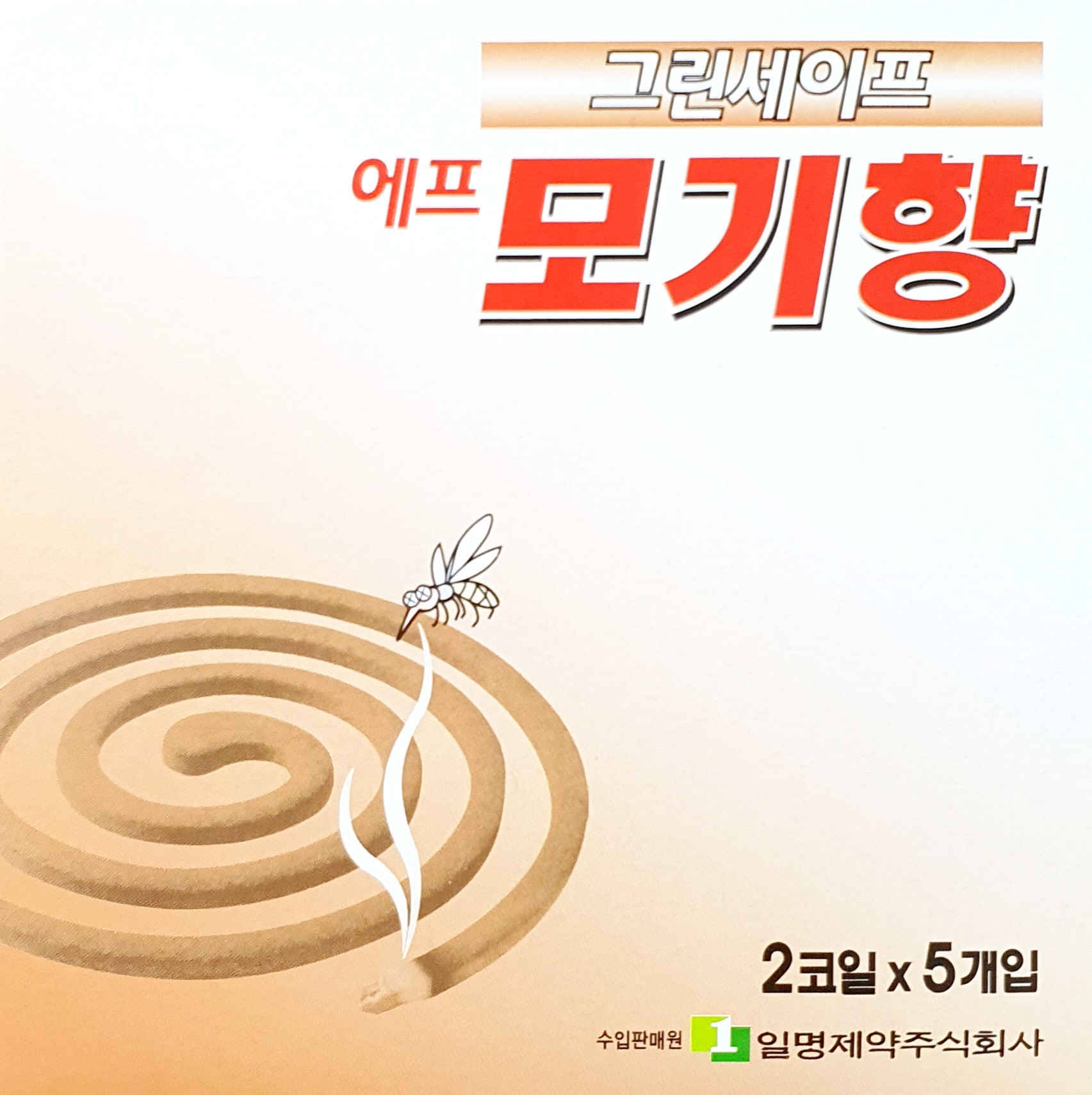 그린세이프에프모기향