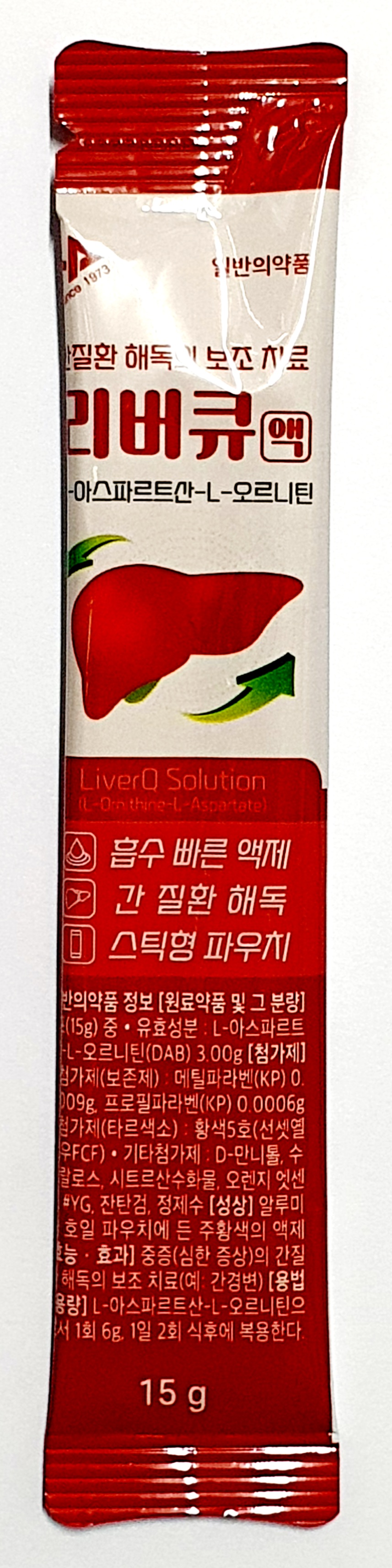 리버큐액