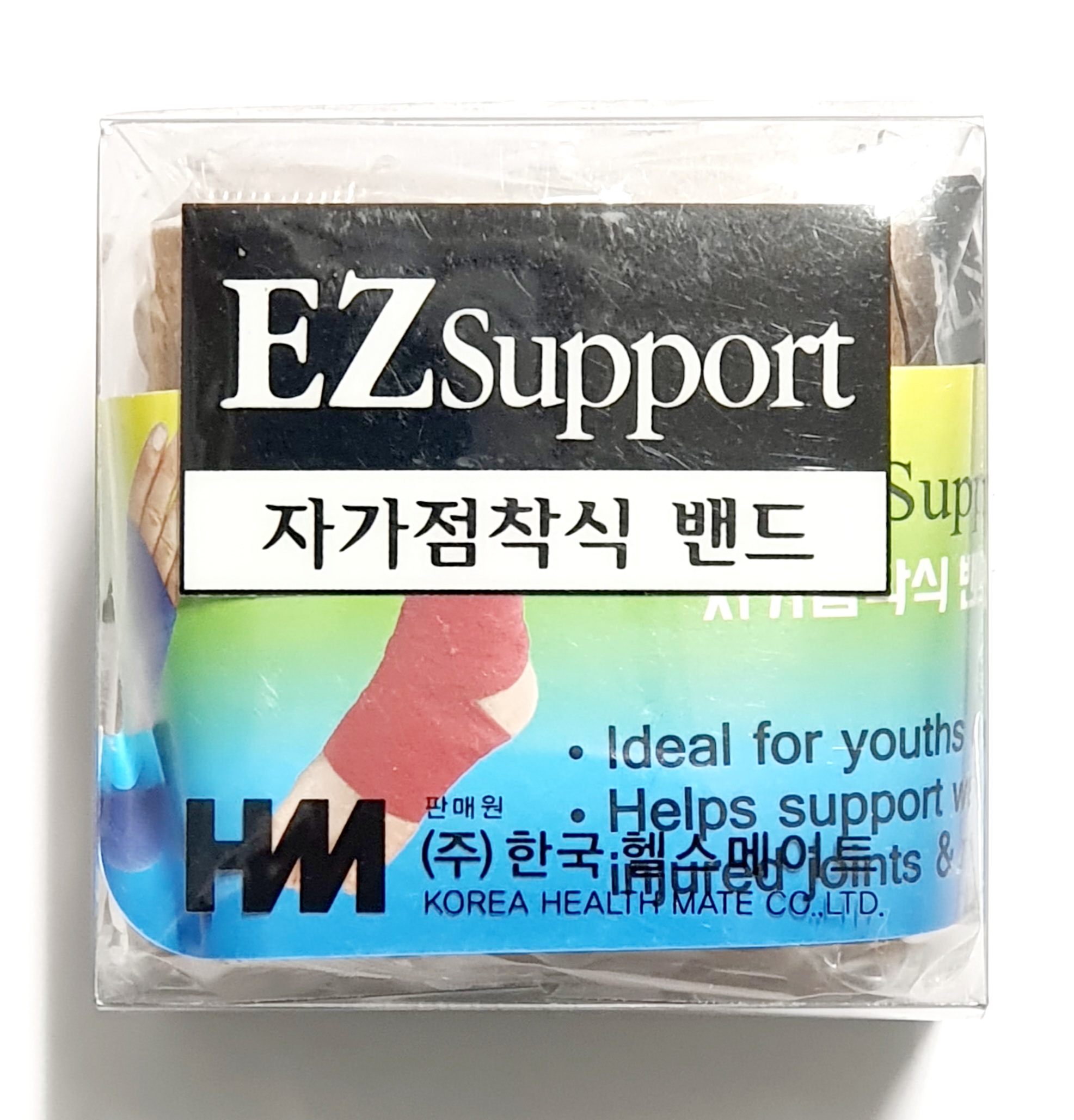 이지서포트자가점착식밴드5cm