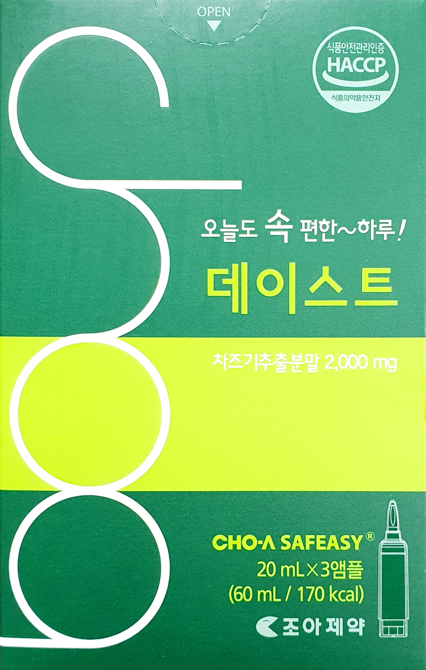 데이스트