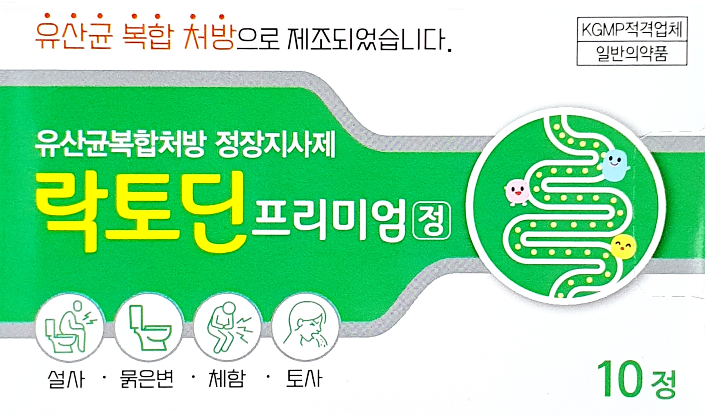 락토딘프리미엄정