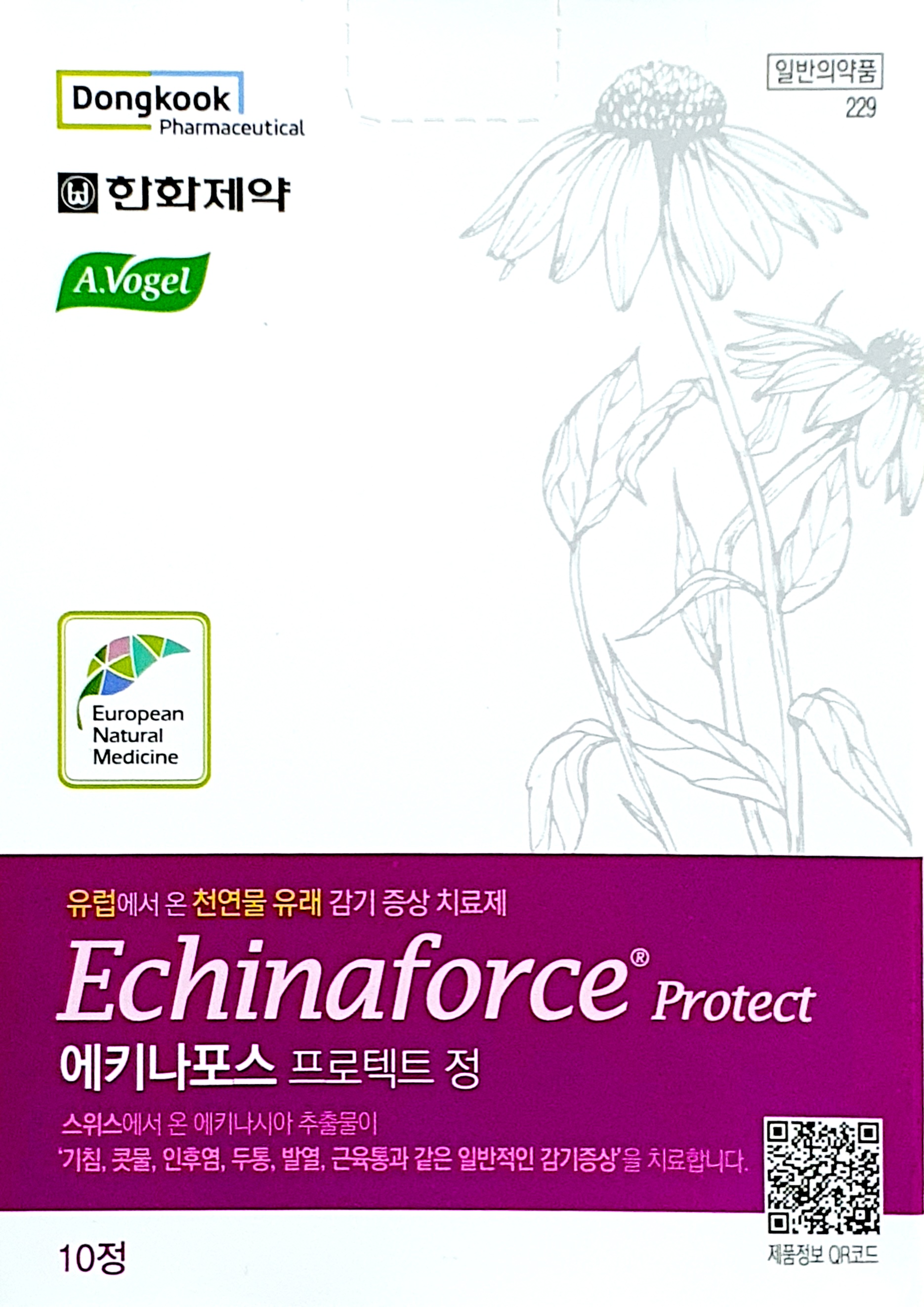 에키나포스프로텍트정