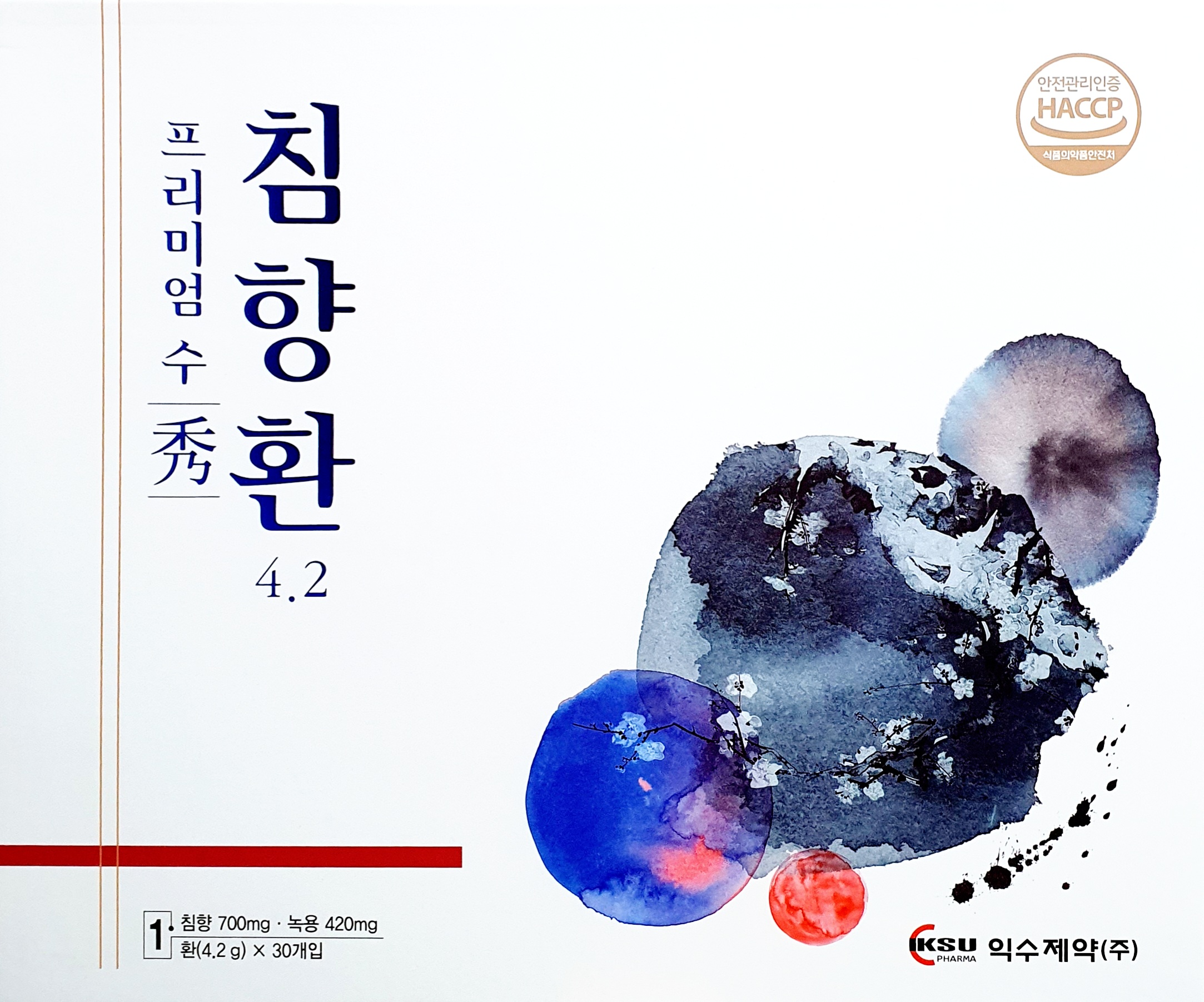 프리미엄수침향환4.2