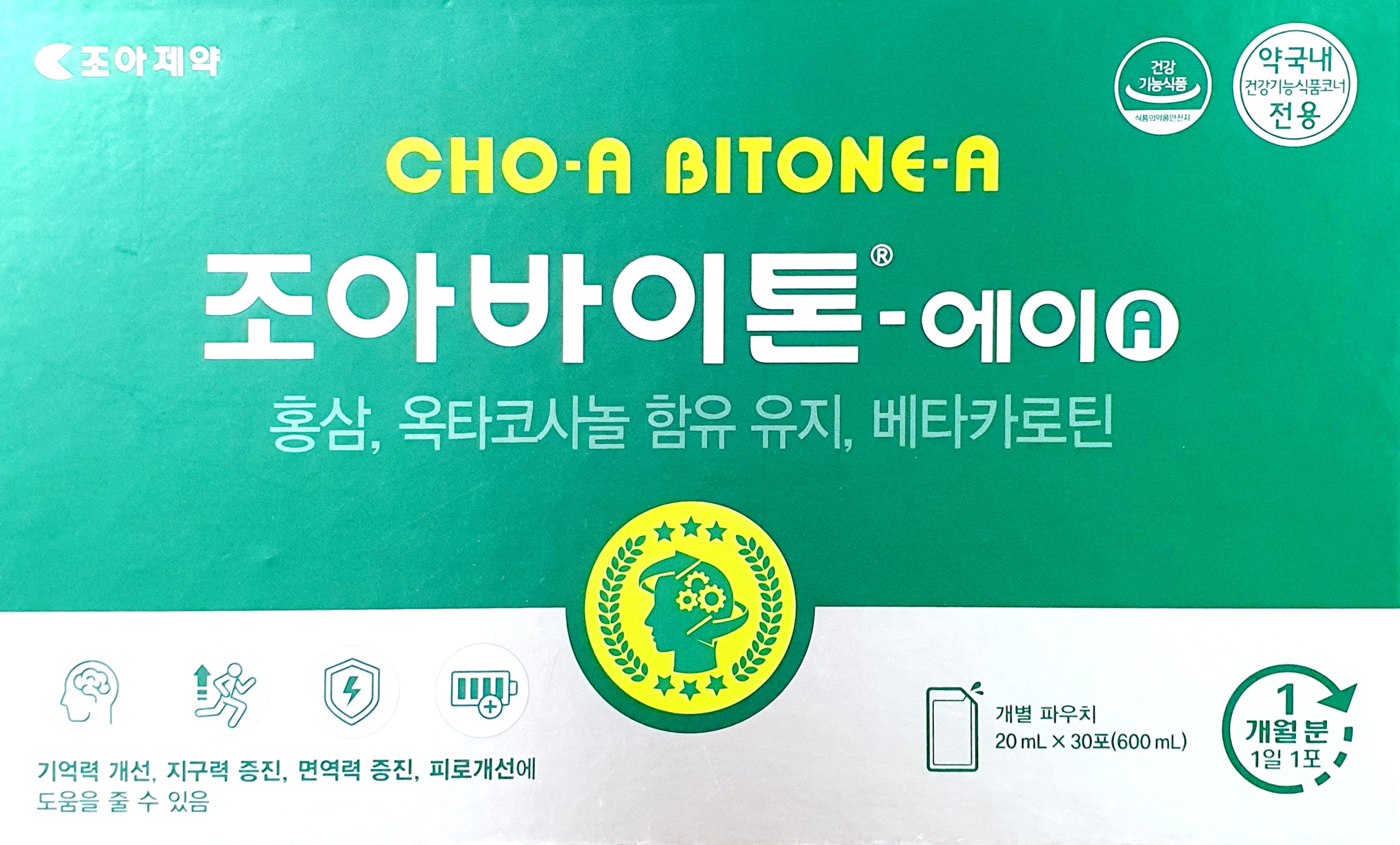 조아바이톤에이