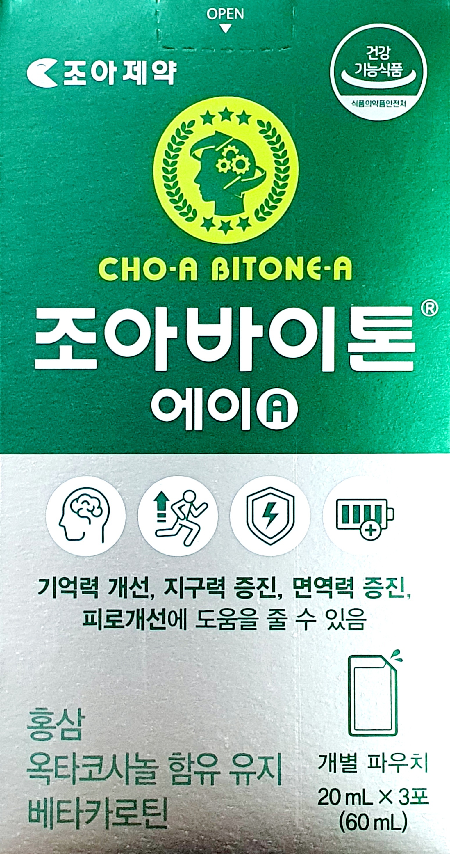 조아바이톤에이