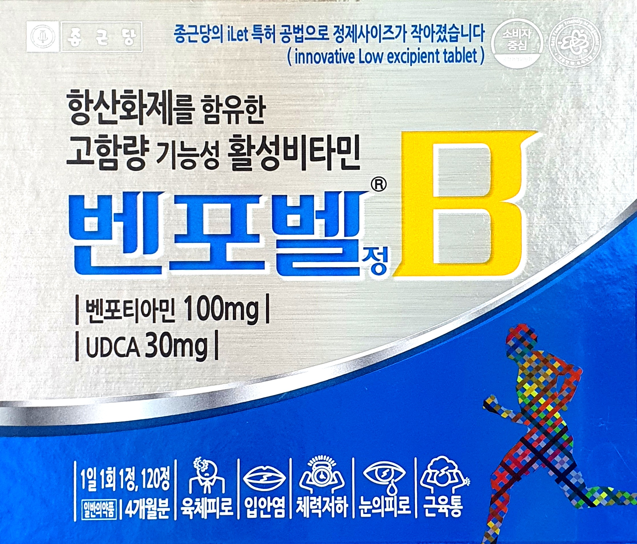 벤포벨정