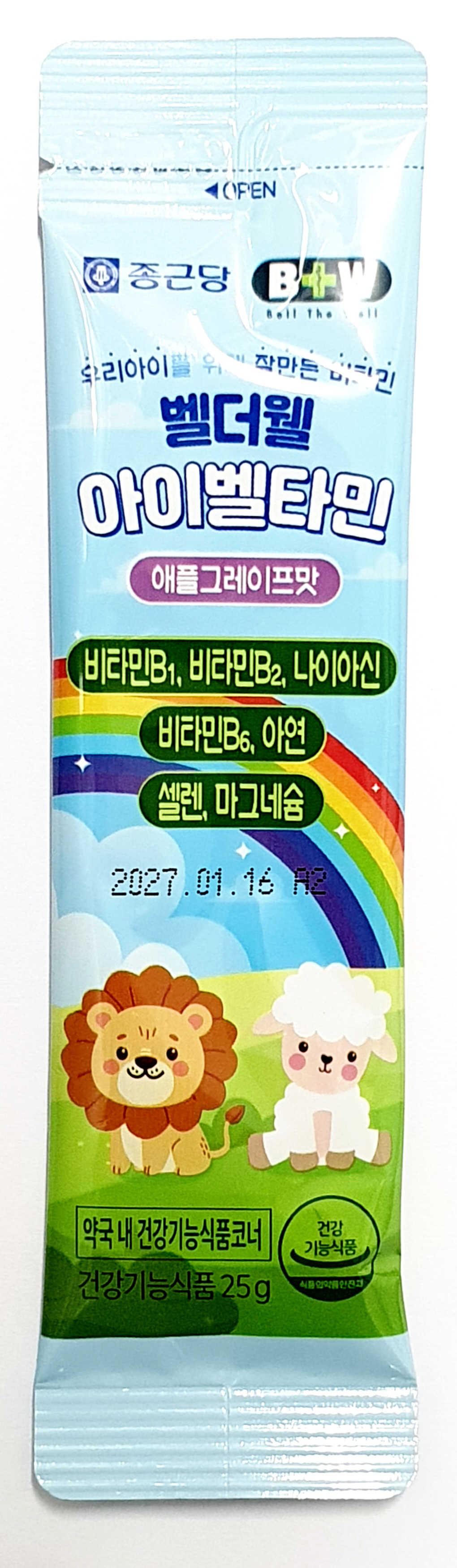 벨더웰아이벨타민