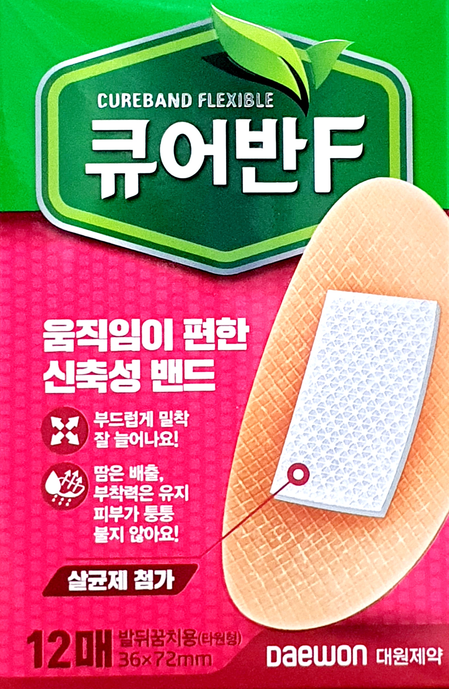 큐어반F발뒤꿈치형