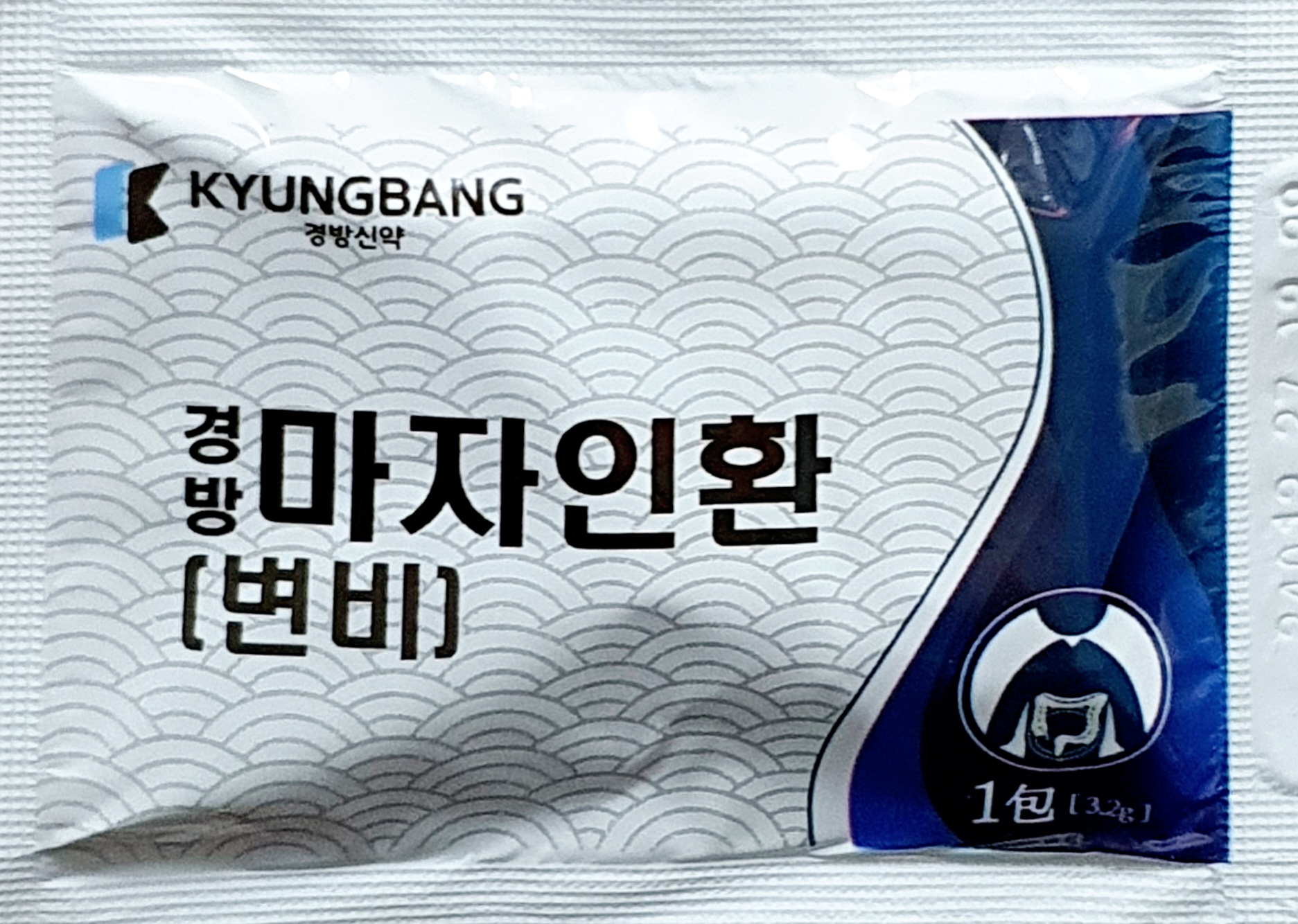 경방마자인환