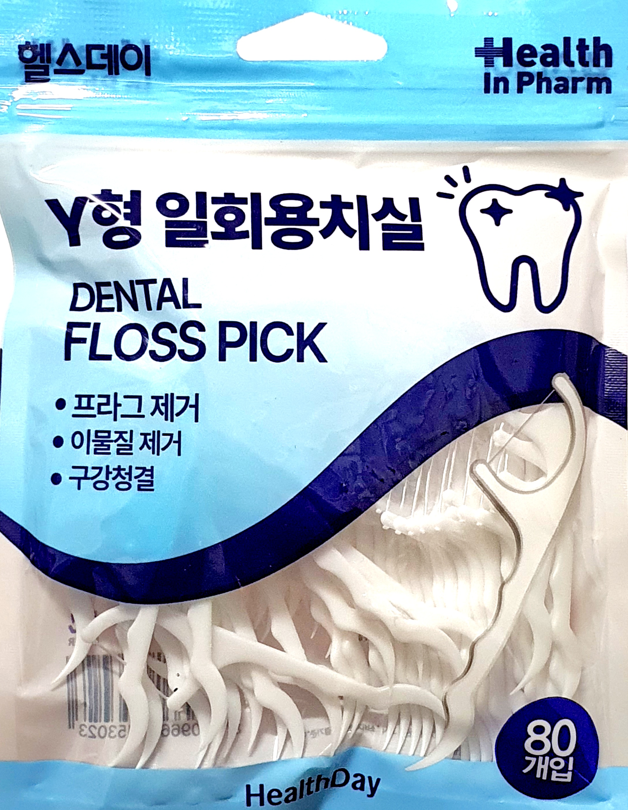 헬스데이Y형일회용치실