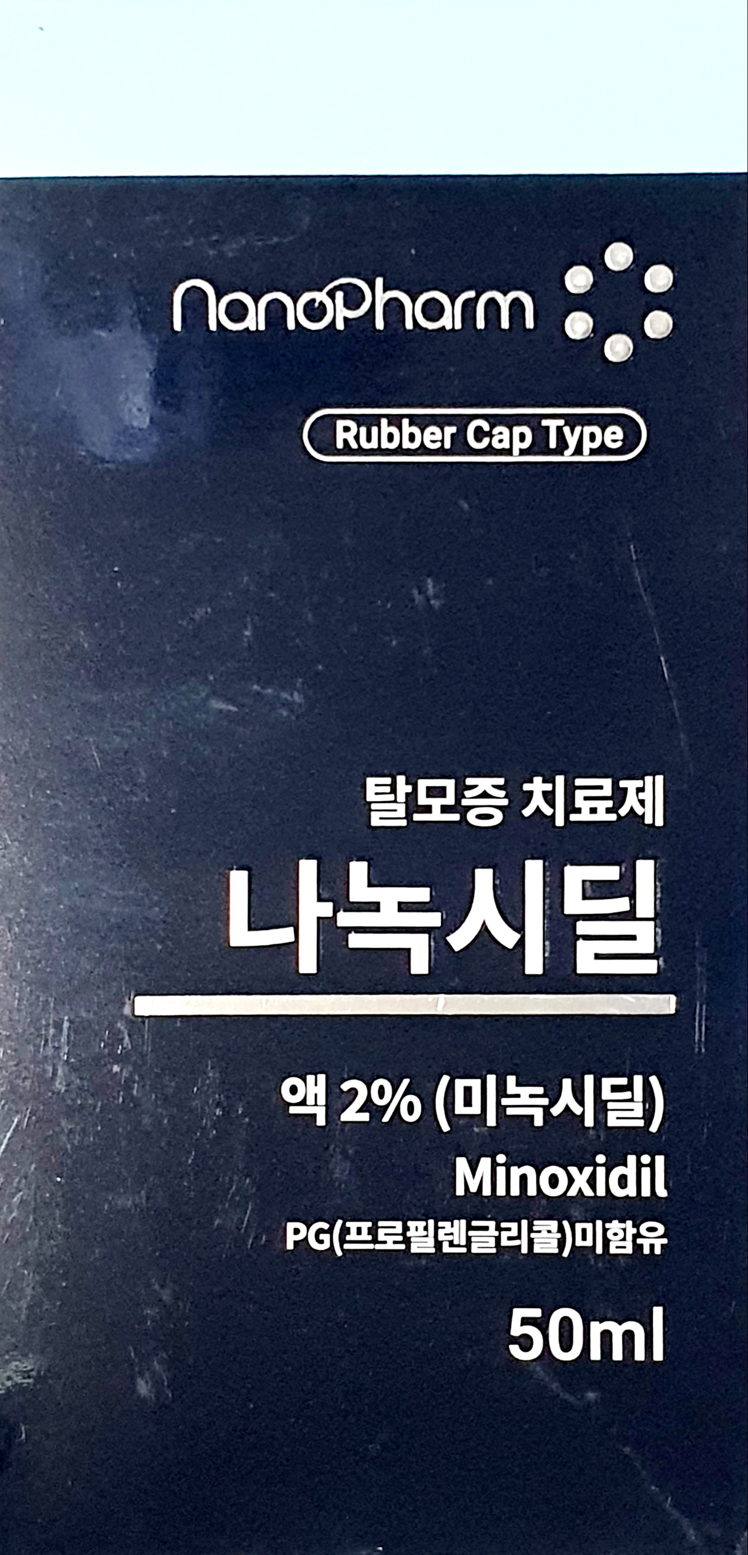 나녹시딜액2%