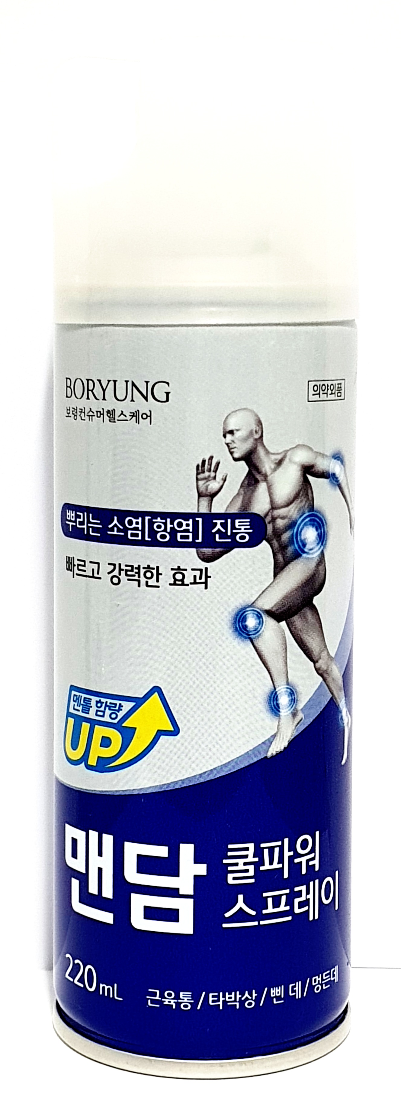 맨담쿨파워스프레이