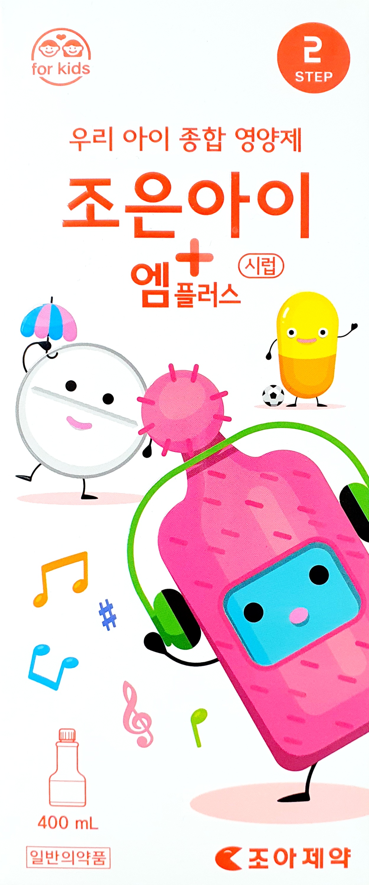 조은아이엠플러스시럽