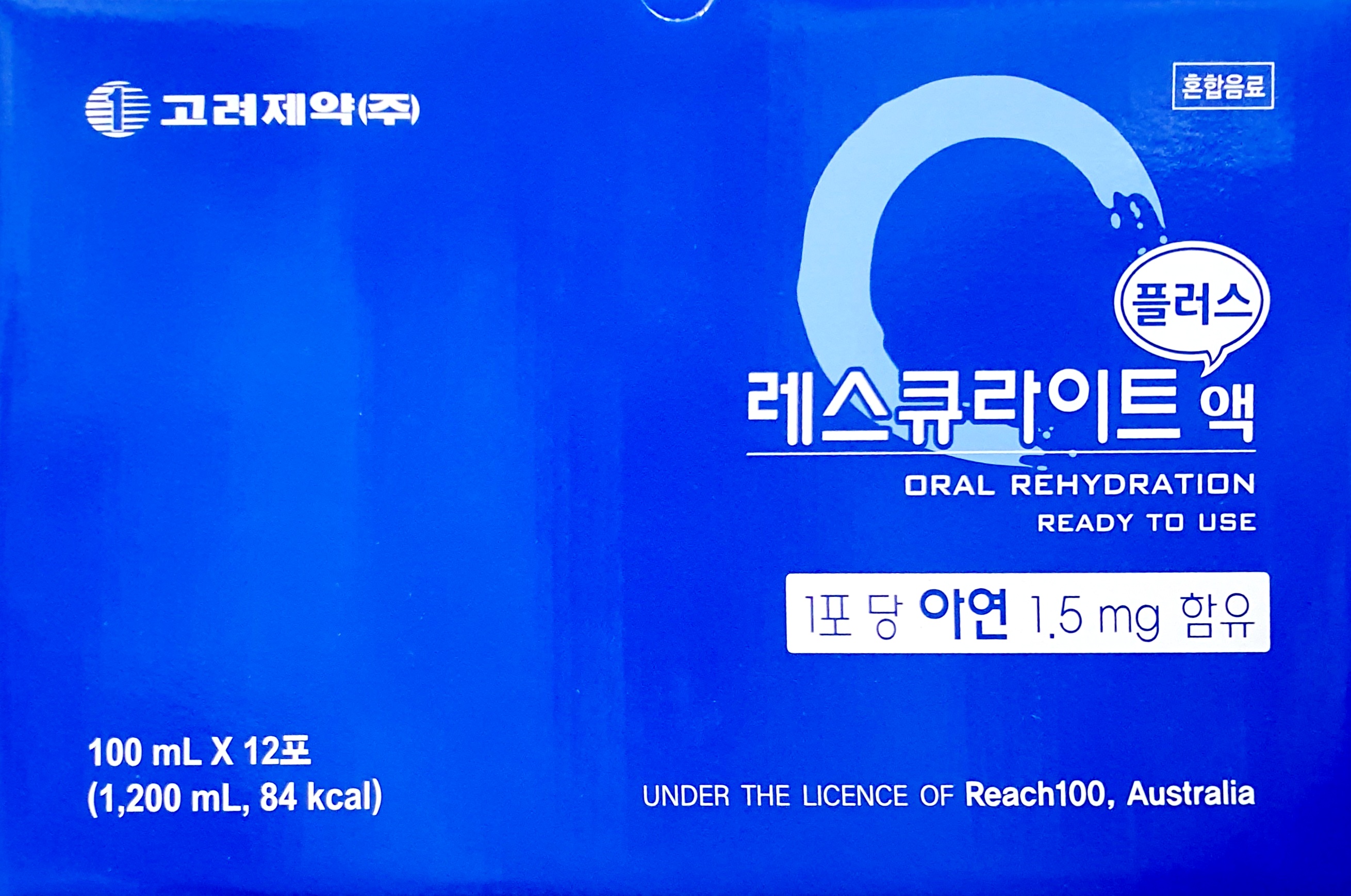 레스큐라이트플러스액