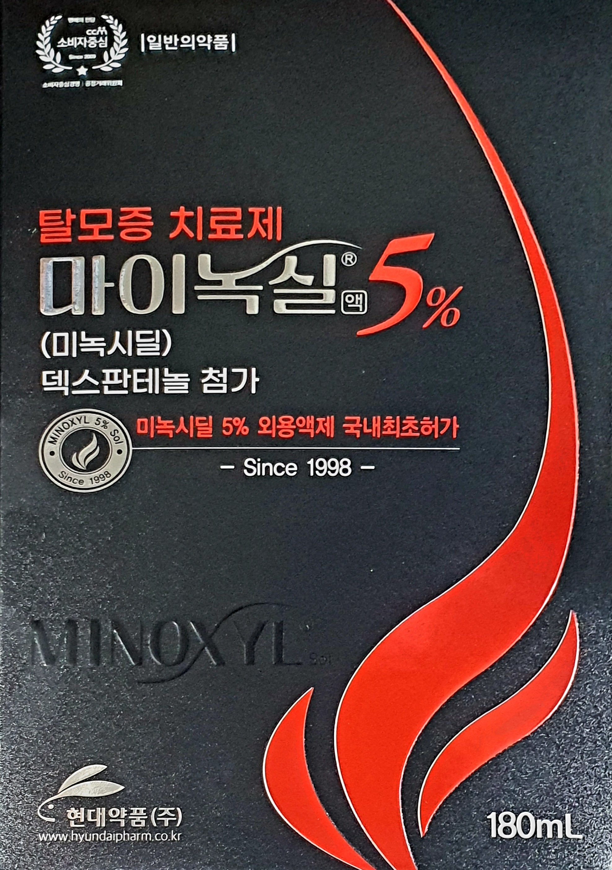 마이녹실액5%