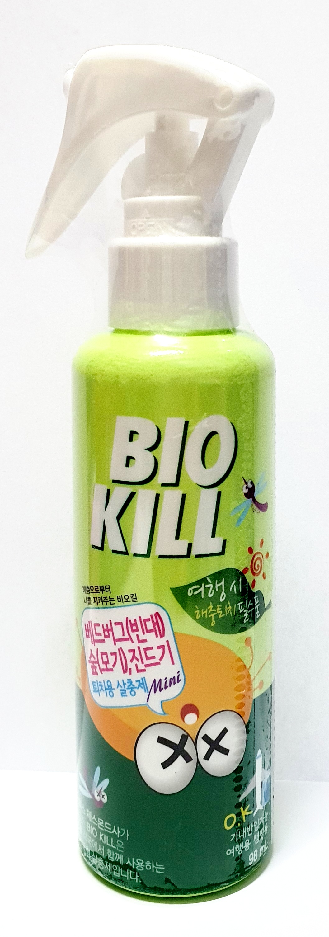 동성비오킬