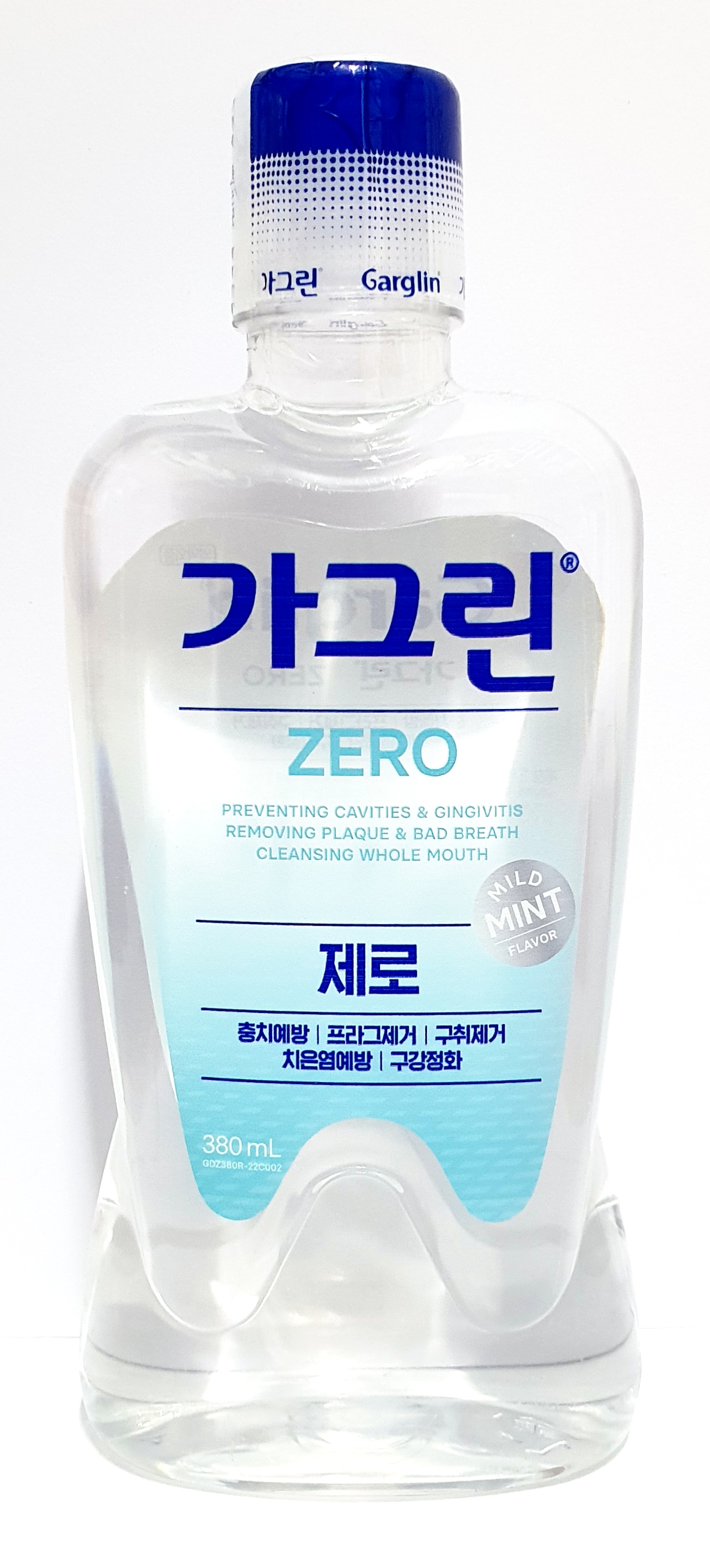 가그린제로
