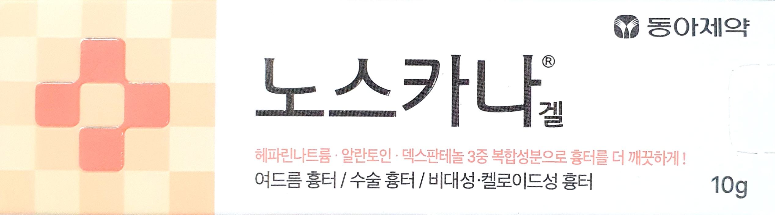 노스카나겔10g