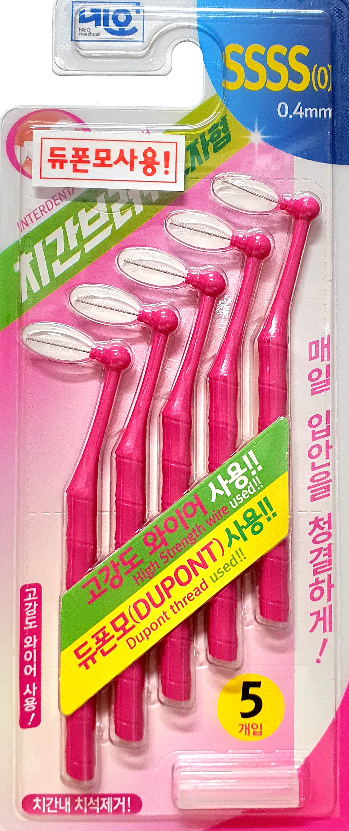 네오에버덴ㄴ자형치간칫솔4S