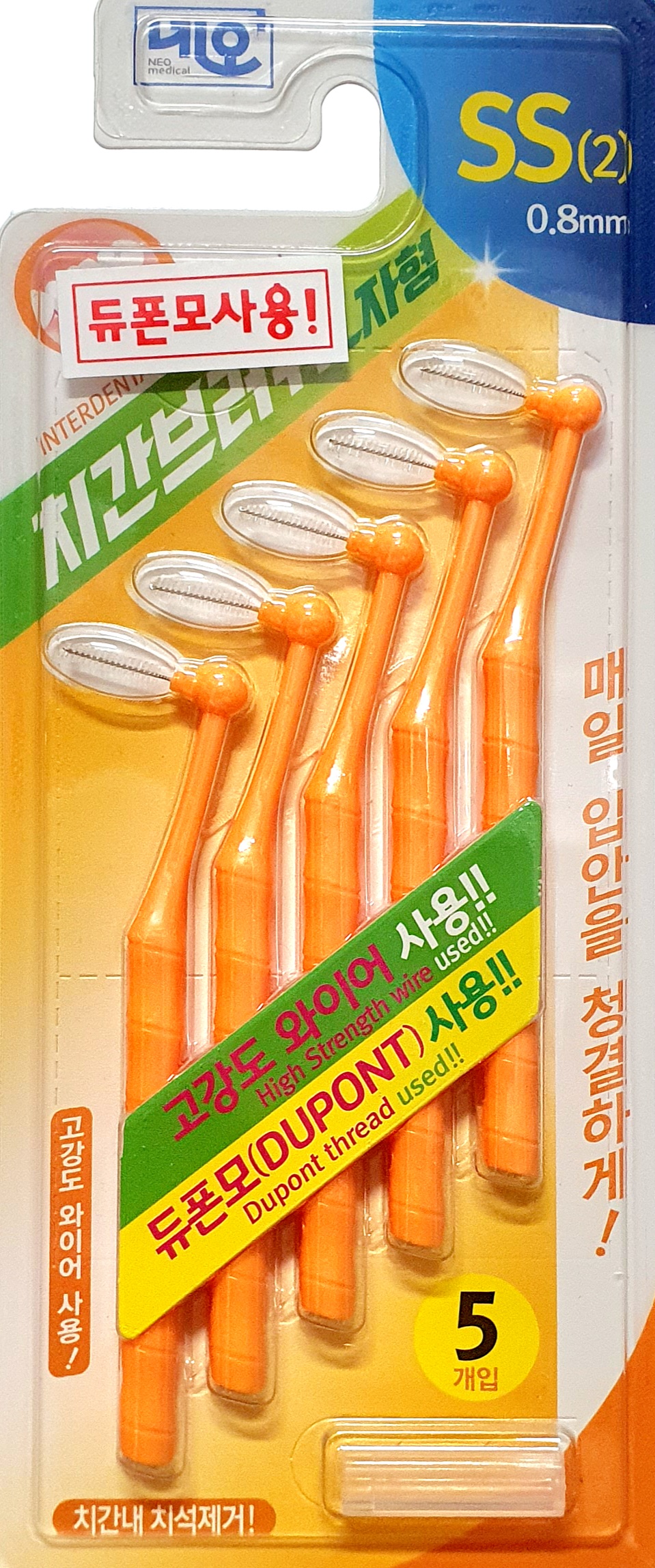 네오에버덴ㄴ자형치간칫솔2S