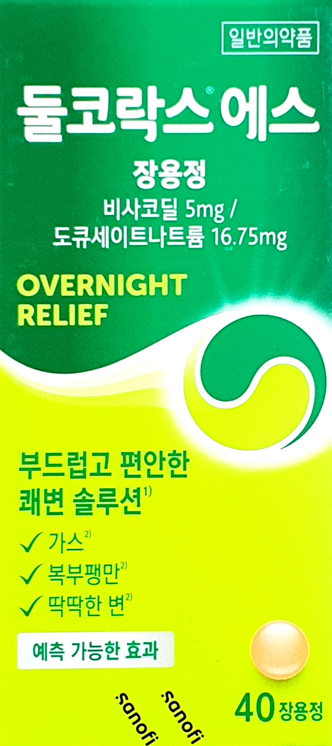 둘코락스에스장용정